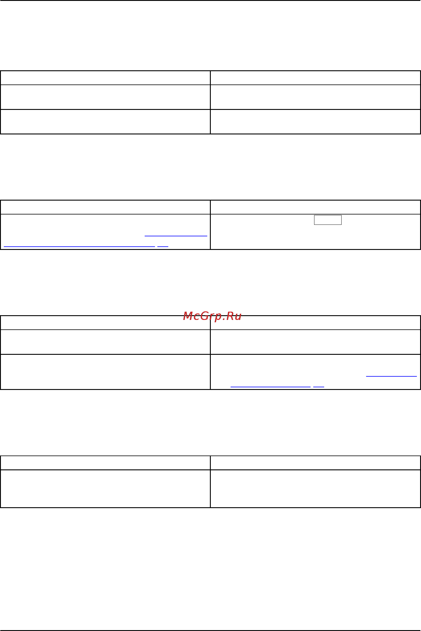 Fujitsu P702 P702XMF051RU [83/94] Время суток или дата в ноутбуке не соответствуют действительным