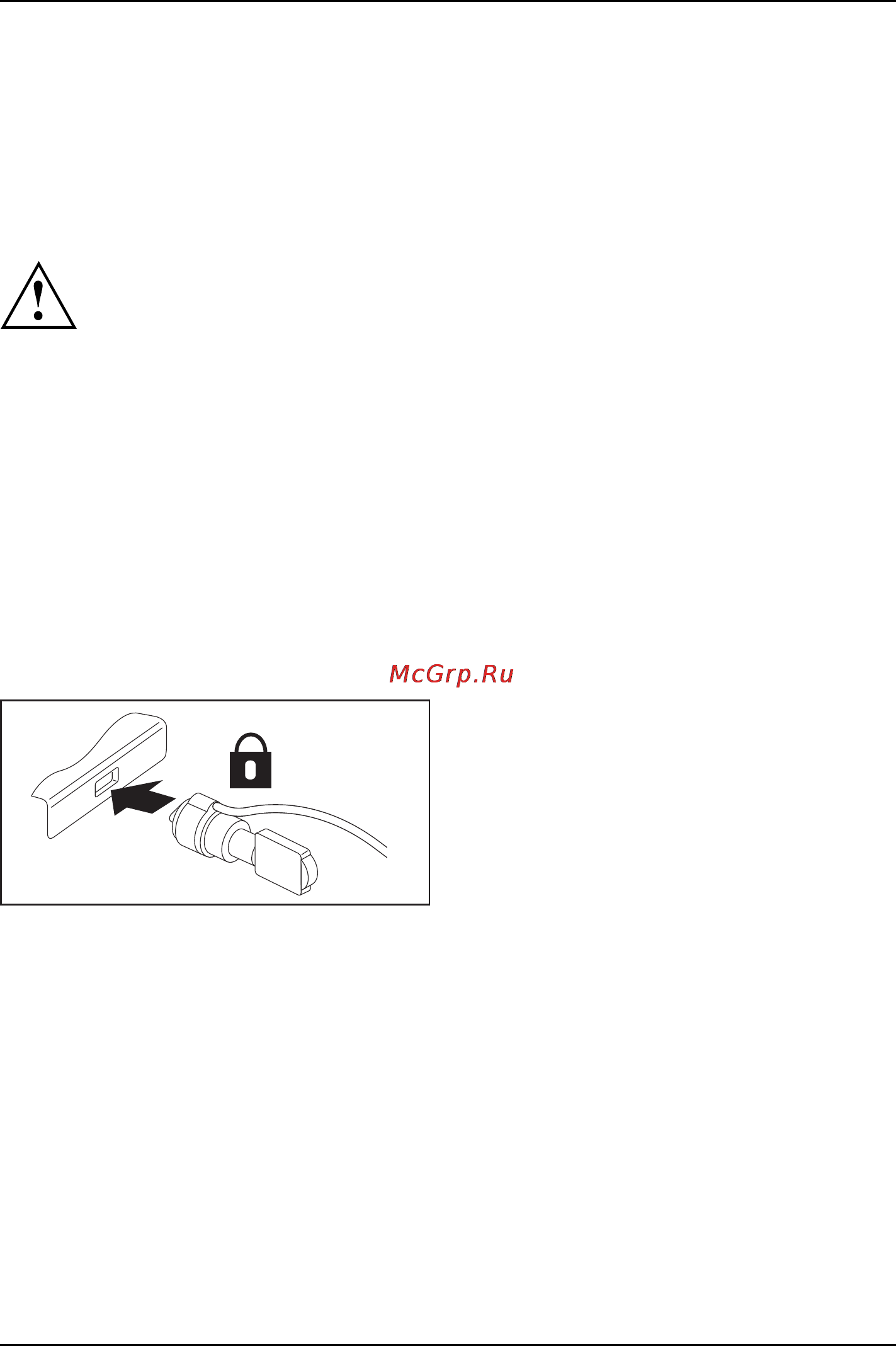 Fujitsu LifeBook LH532 LH532MPAH2RU [46/86] Защитные функции