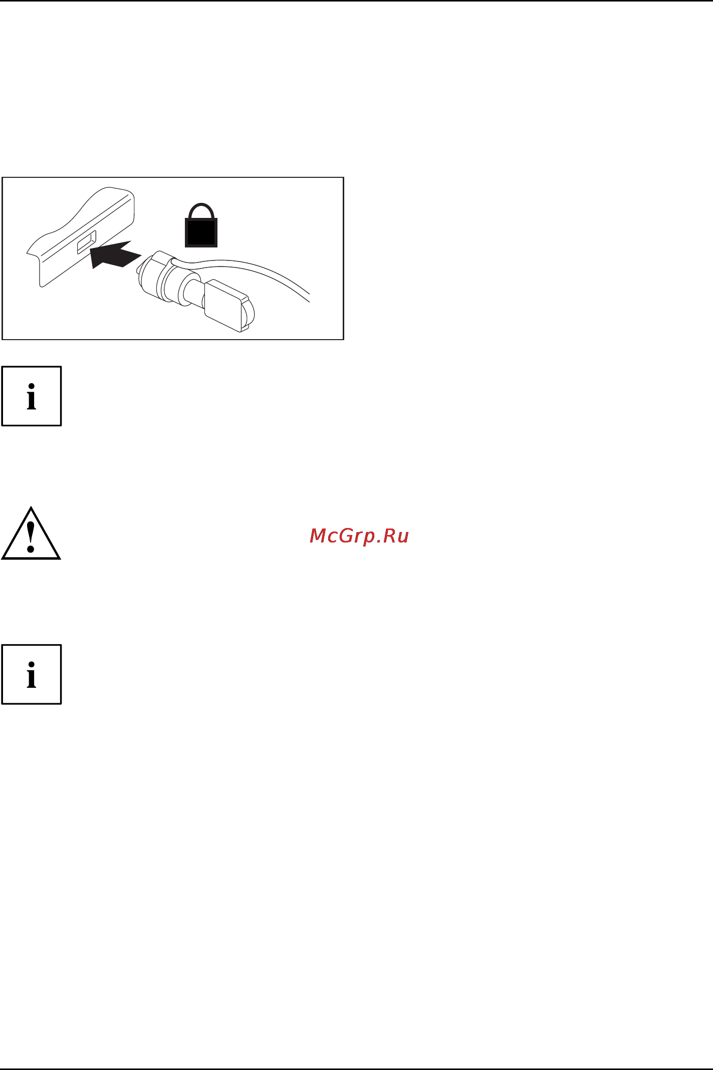 Fujitsu S752 S7520MF071RU [63/109] Использование приспособления kensington lock