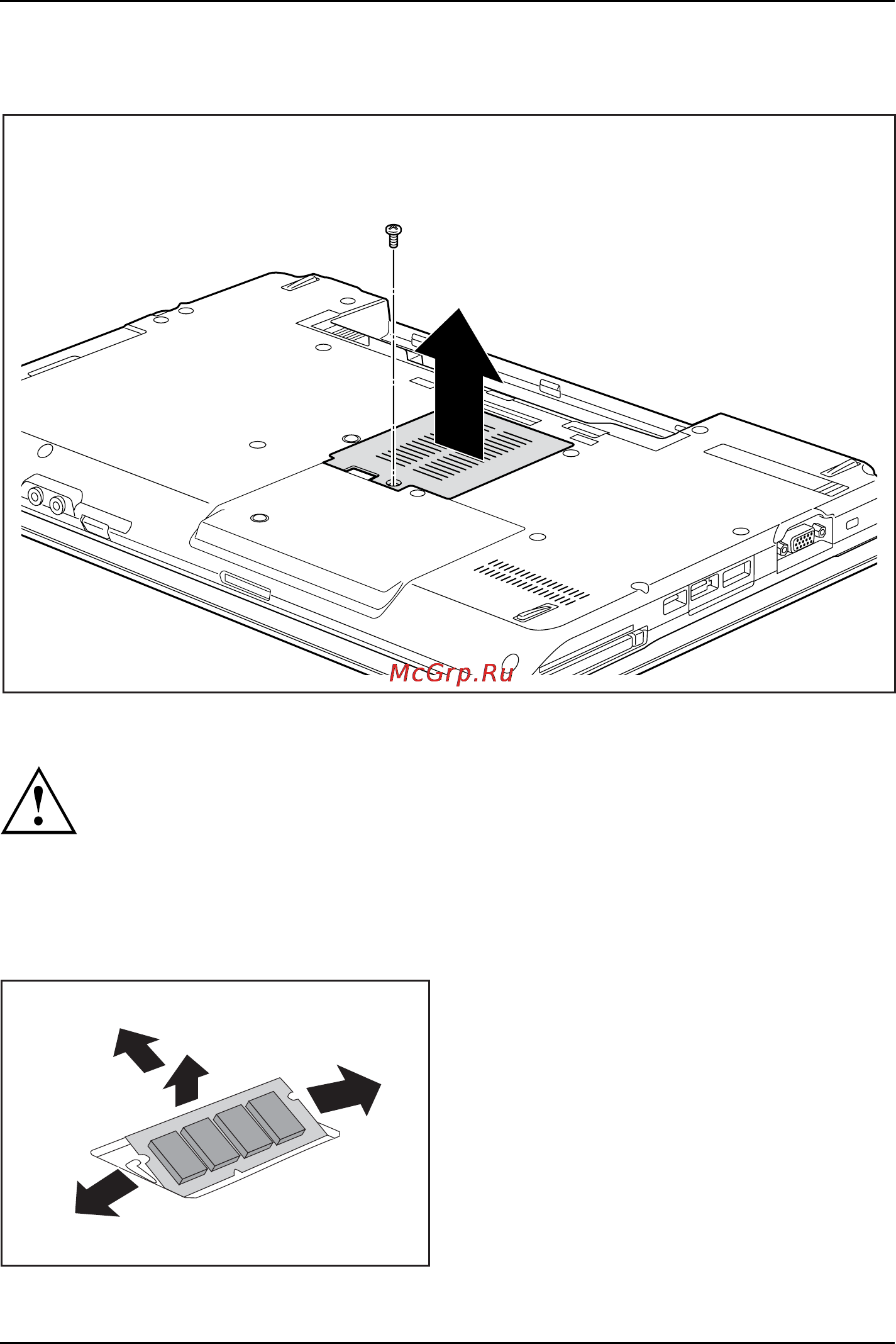 Fujitsu S752 S7520MF071RU [81/109] Снятие заглушки
