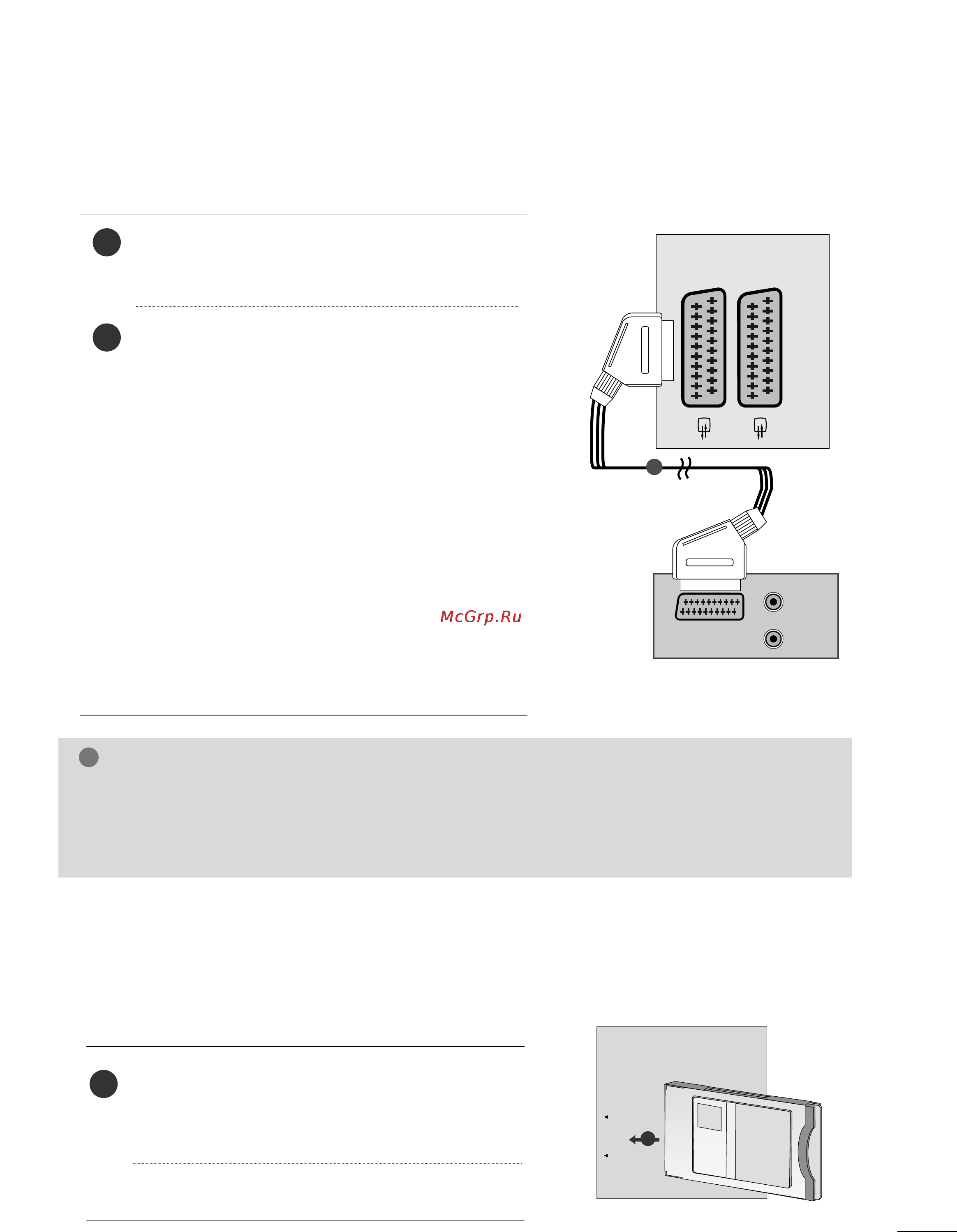 LG M2794D-PZ [16/99] Установка модуля с1