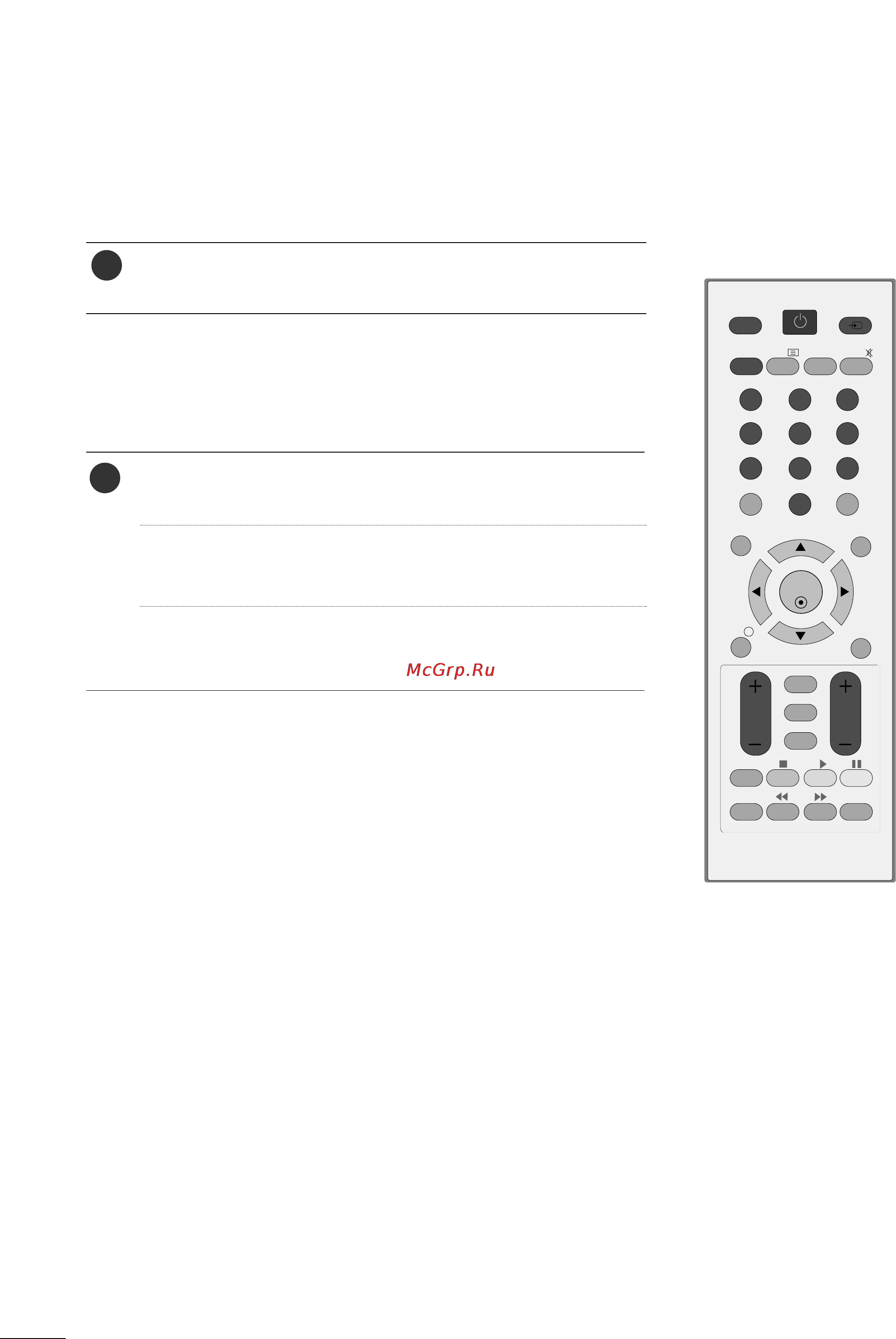 LG M2794DP-PZ [29/111] Настройка громкости