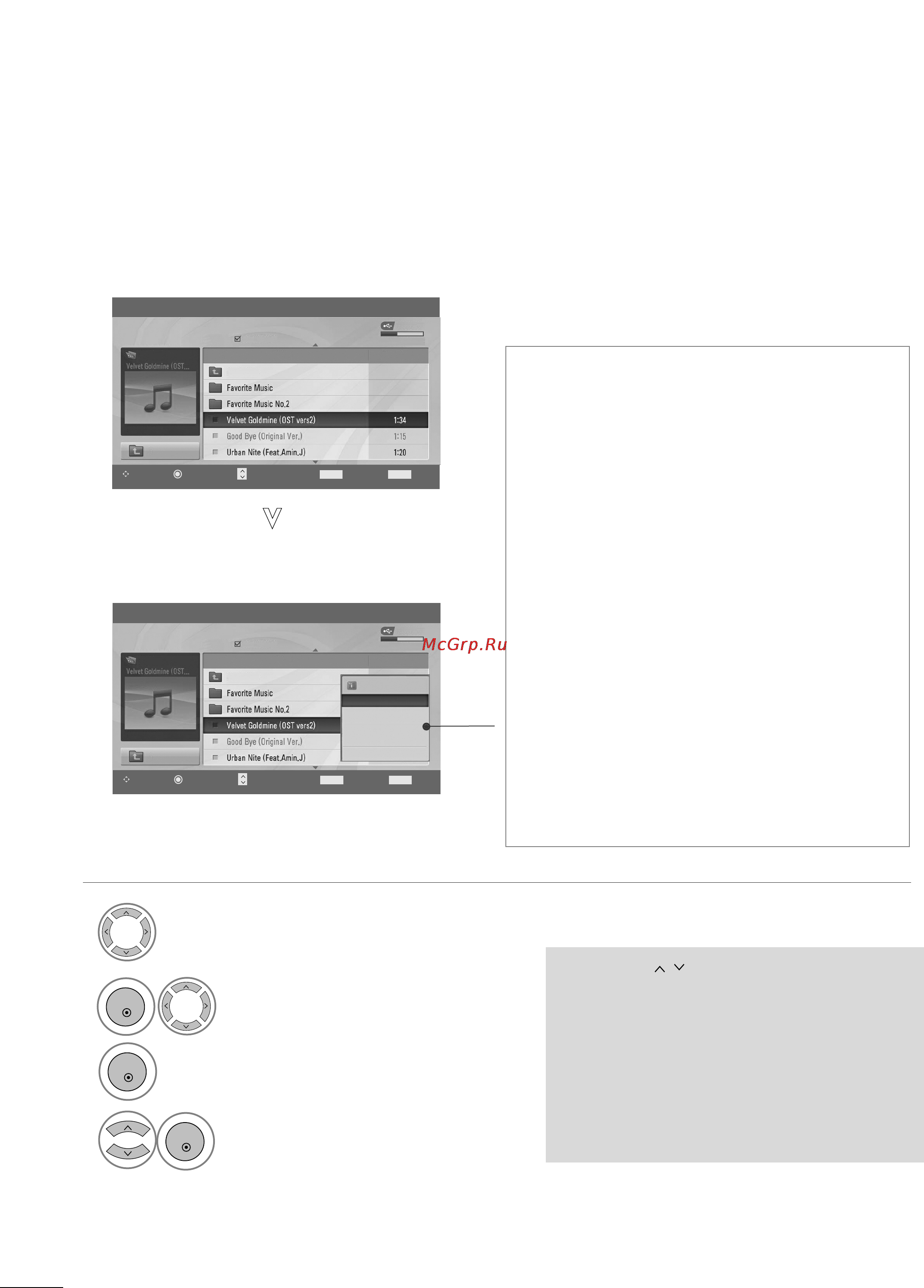 LG M2794DP-PZ [91/111] Применение устройства usb