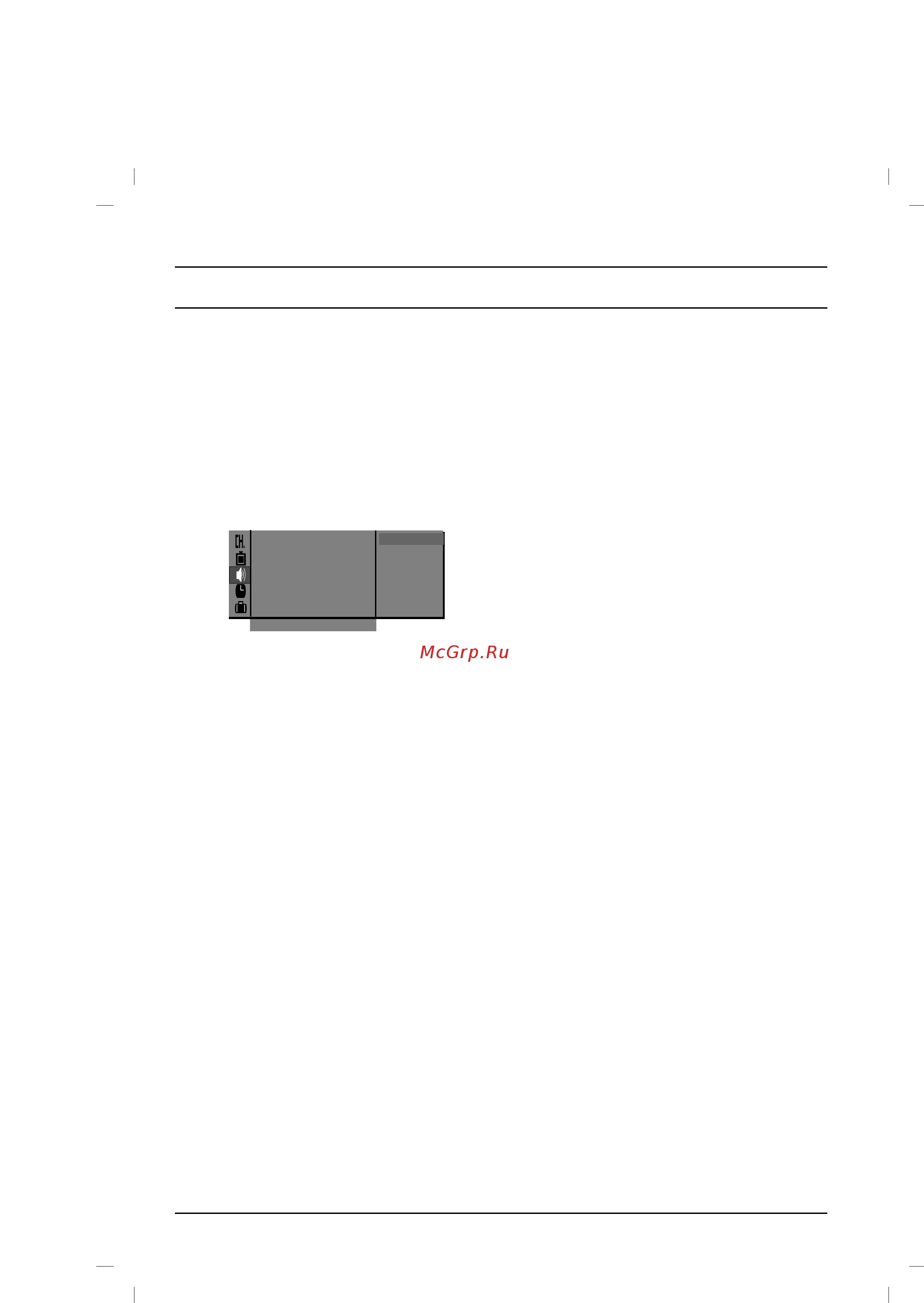 LG 21FU1RLX [12/20] Настройка звука