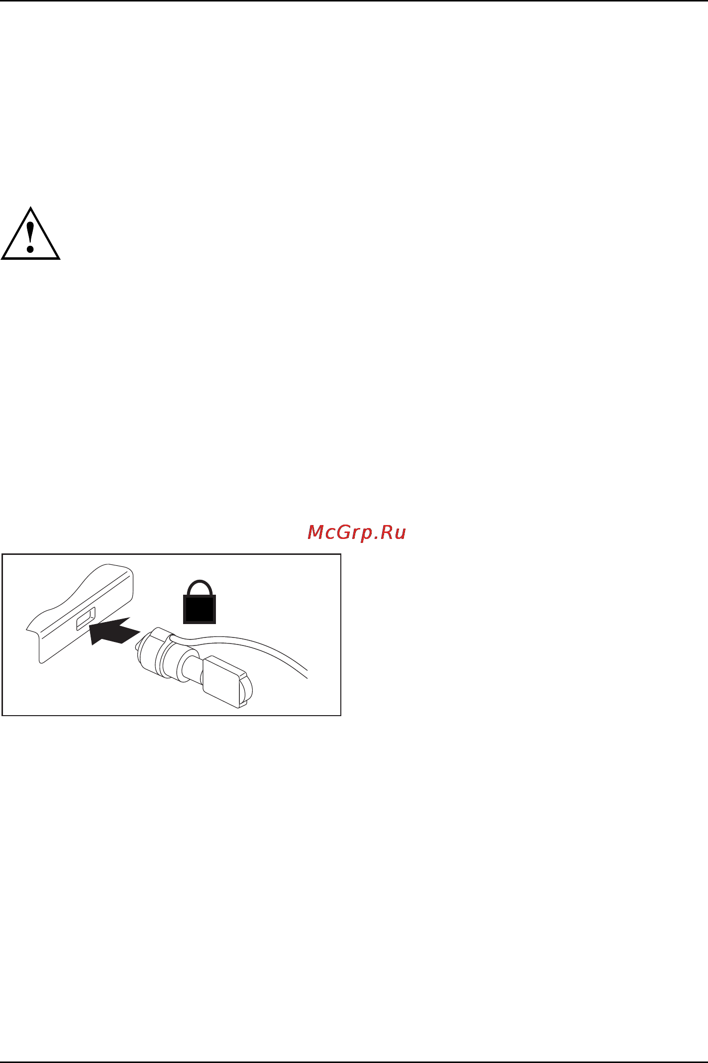 Fujitsu AH532 AH532MPZD2RU [48/90] Защитные функции
