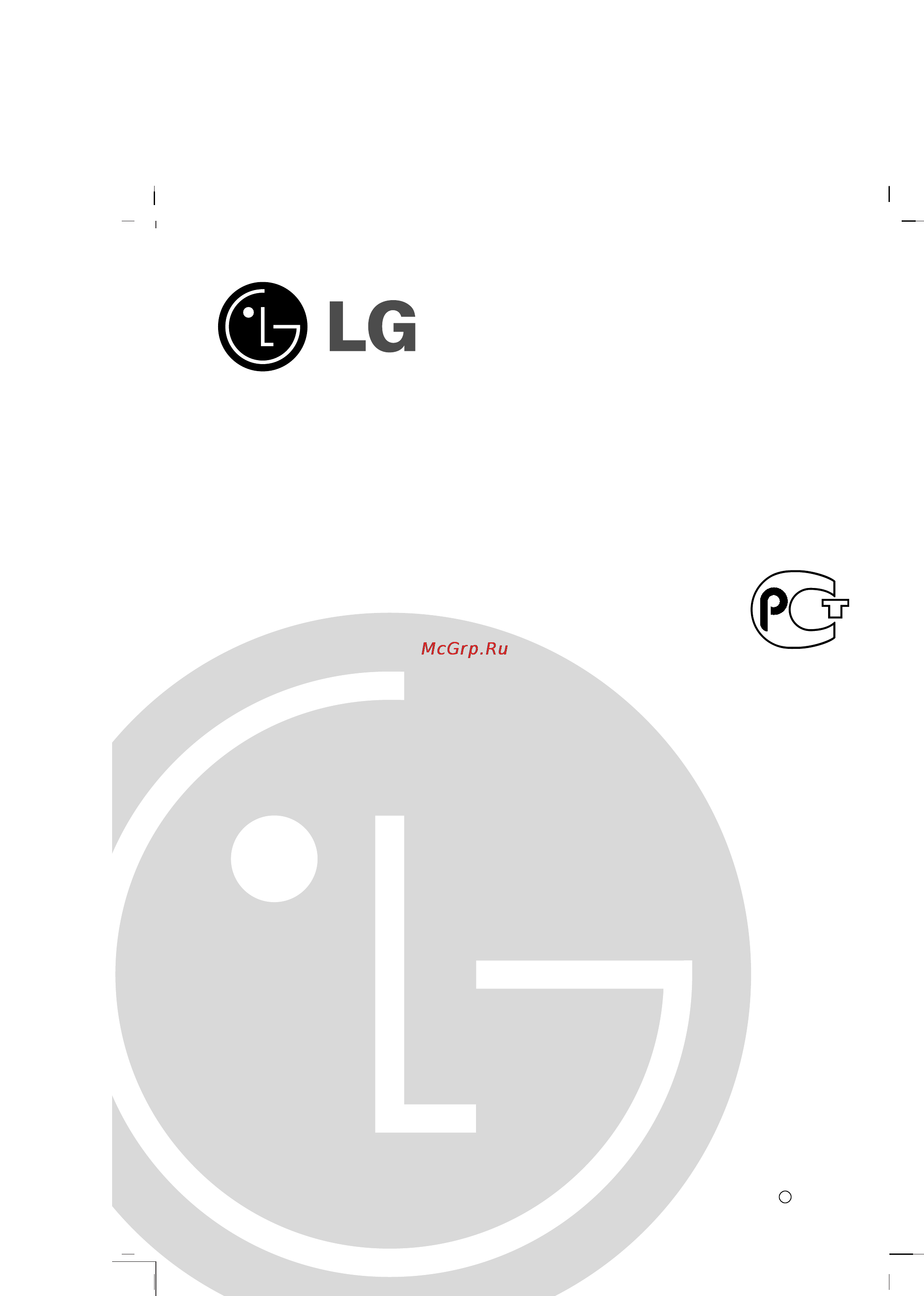 LG 21FS7RG-TS Инструкция по эксплуатации онлайн