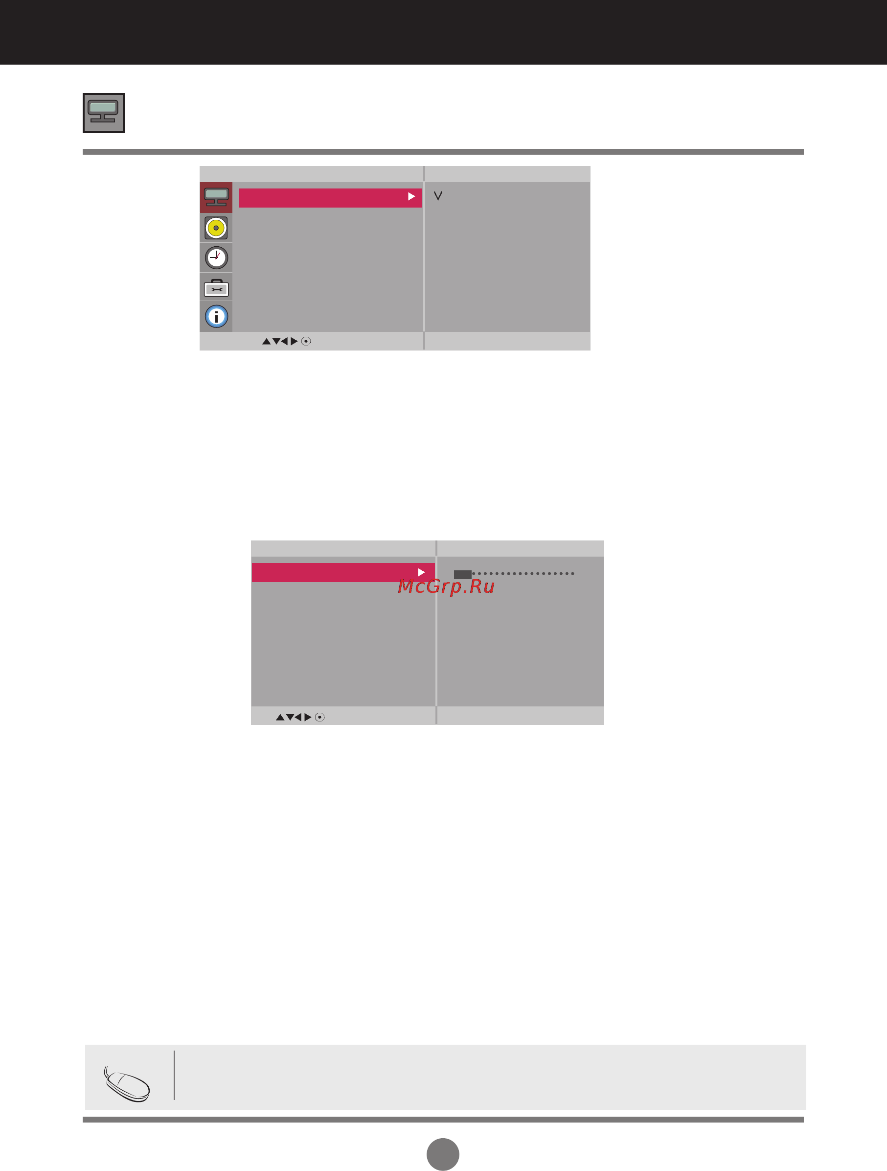 LG M3202C [21/66] Пользовательские меню