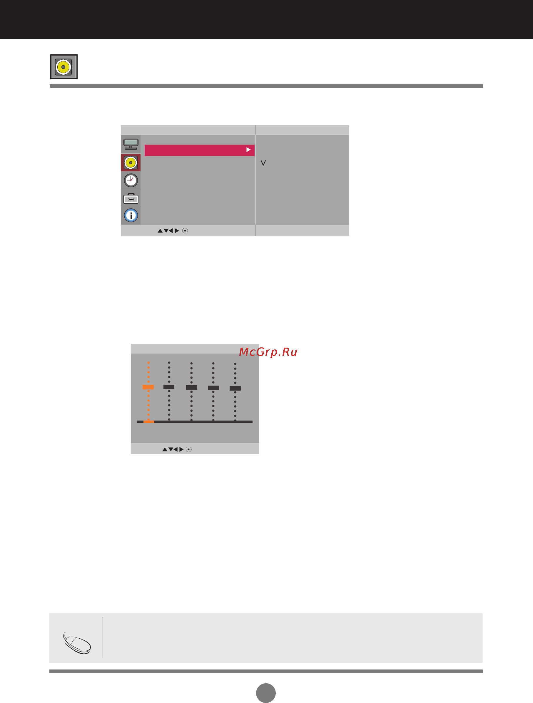LG M3202C [26/66] Пользовательские меню