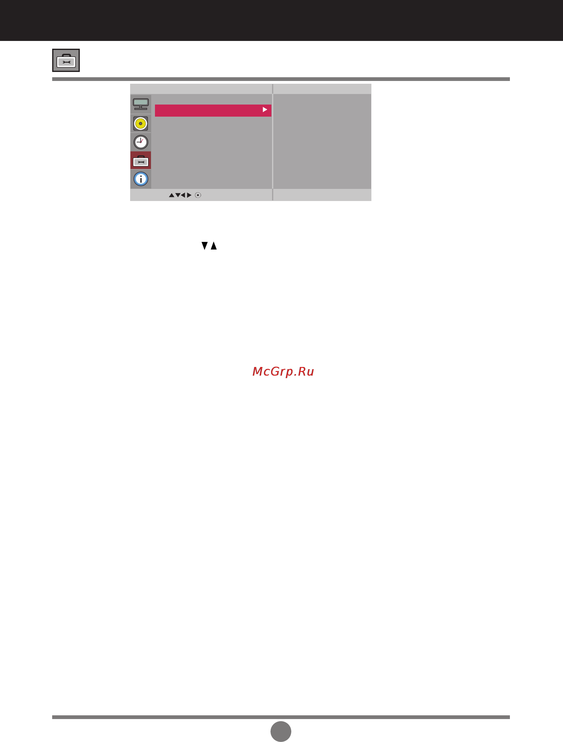 LG M3202C [28/66] Пользовательские меню