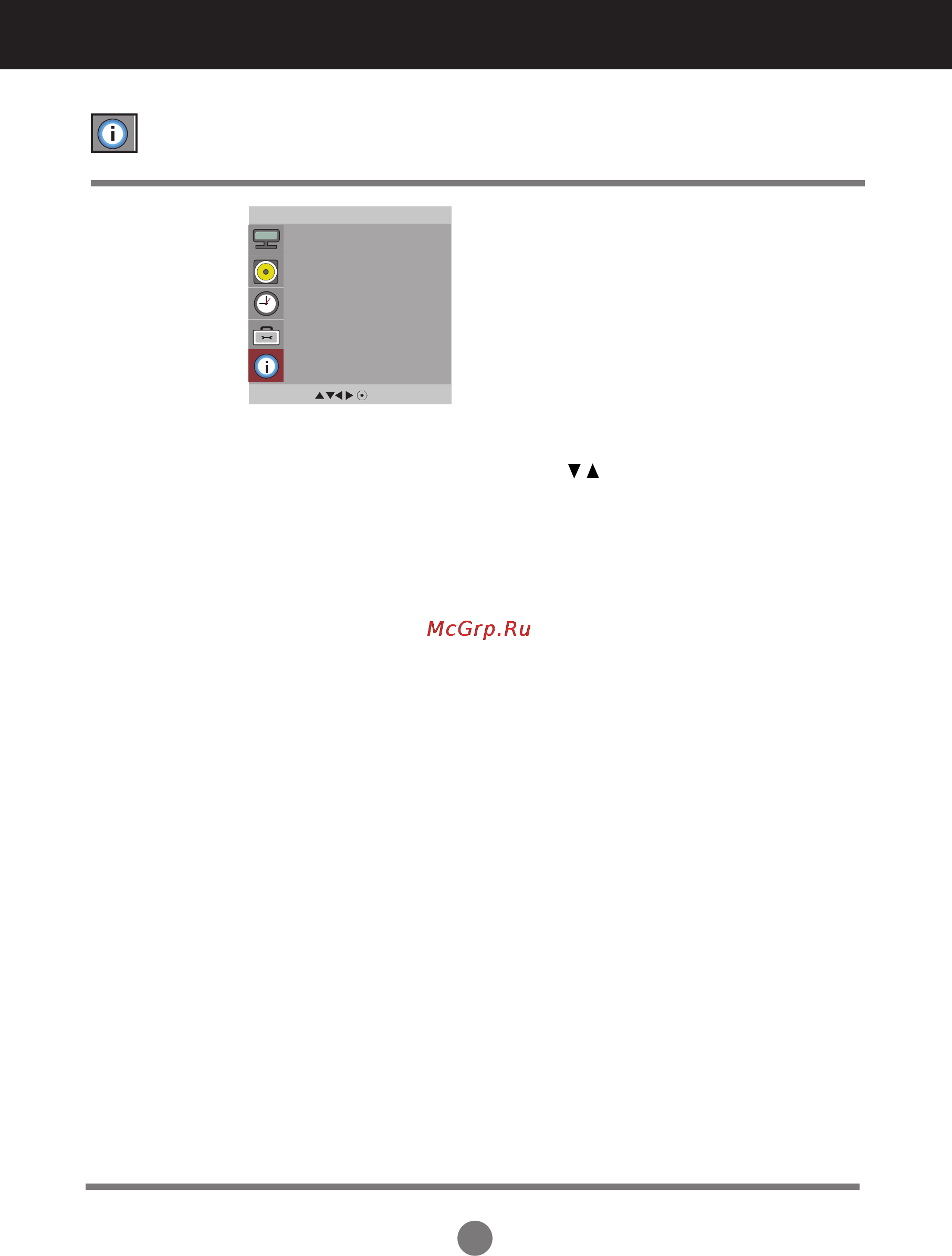LG M3202C [32/66] Пользовательские меню