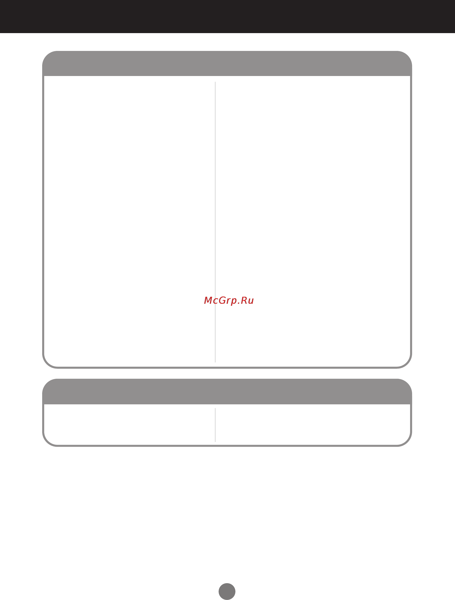 LG M3202C [34/66] К изображение