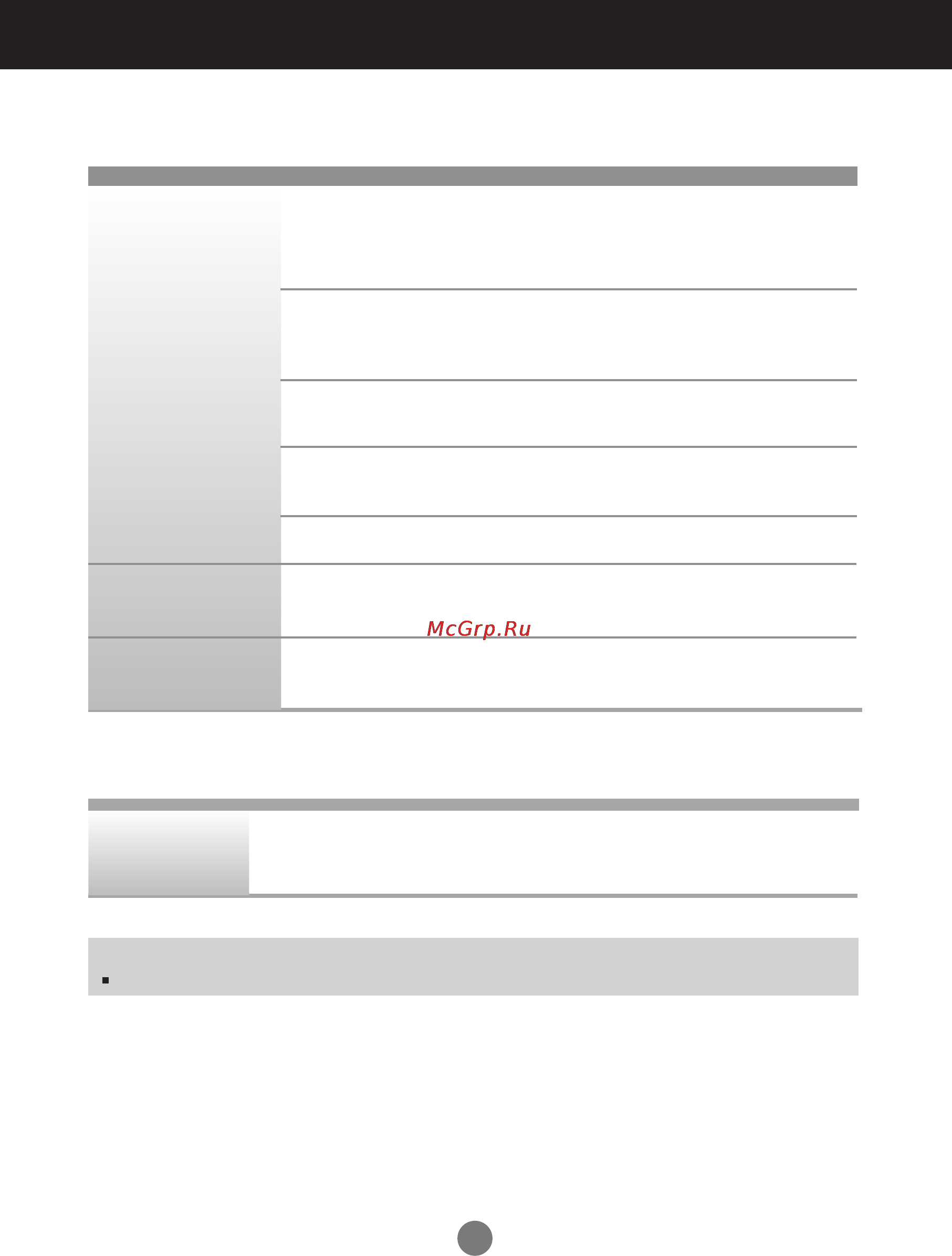 LG M3202C [38/66] Спецификации