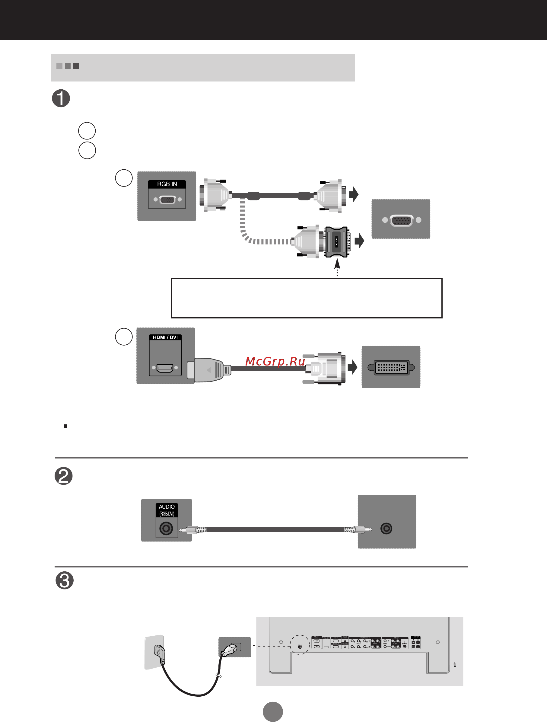 LG M3202C [8/66] Подключение к внешним устройствам