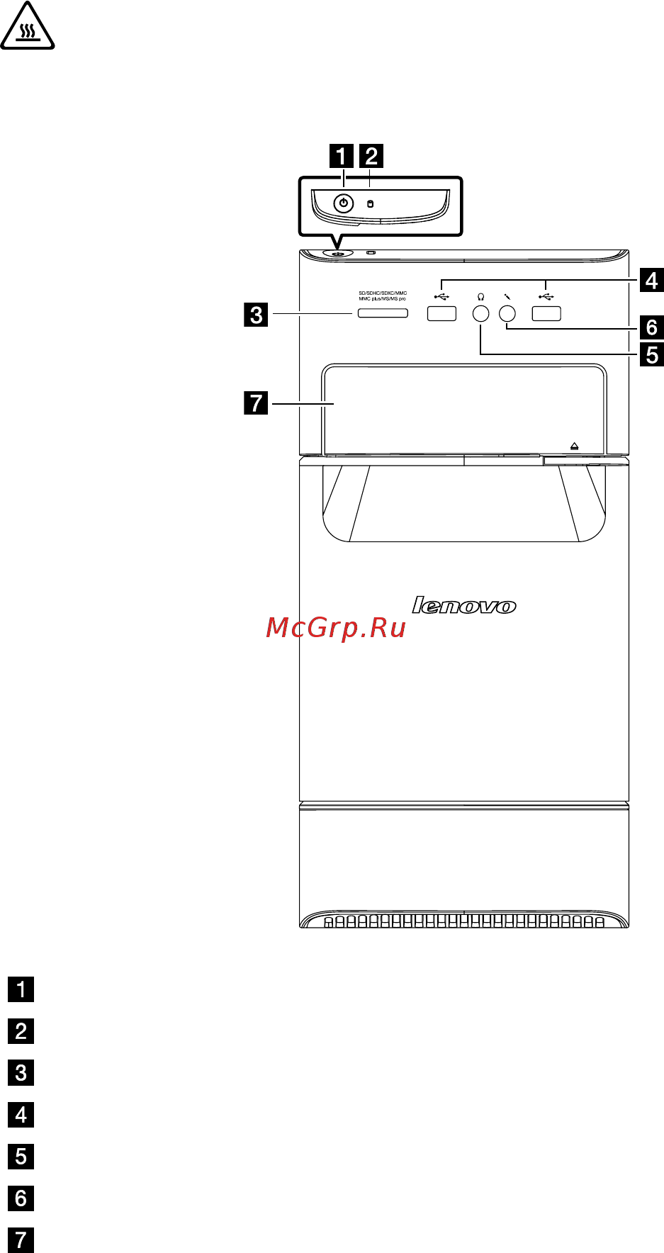 Lenovo IdeaCentre H535 /57316814/ [7/59] Вид материнской корпуса спереди