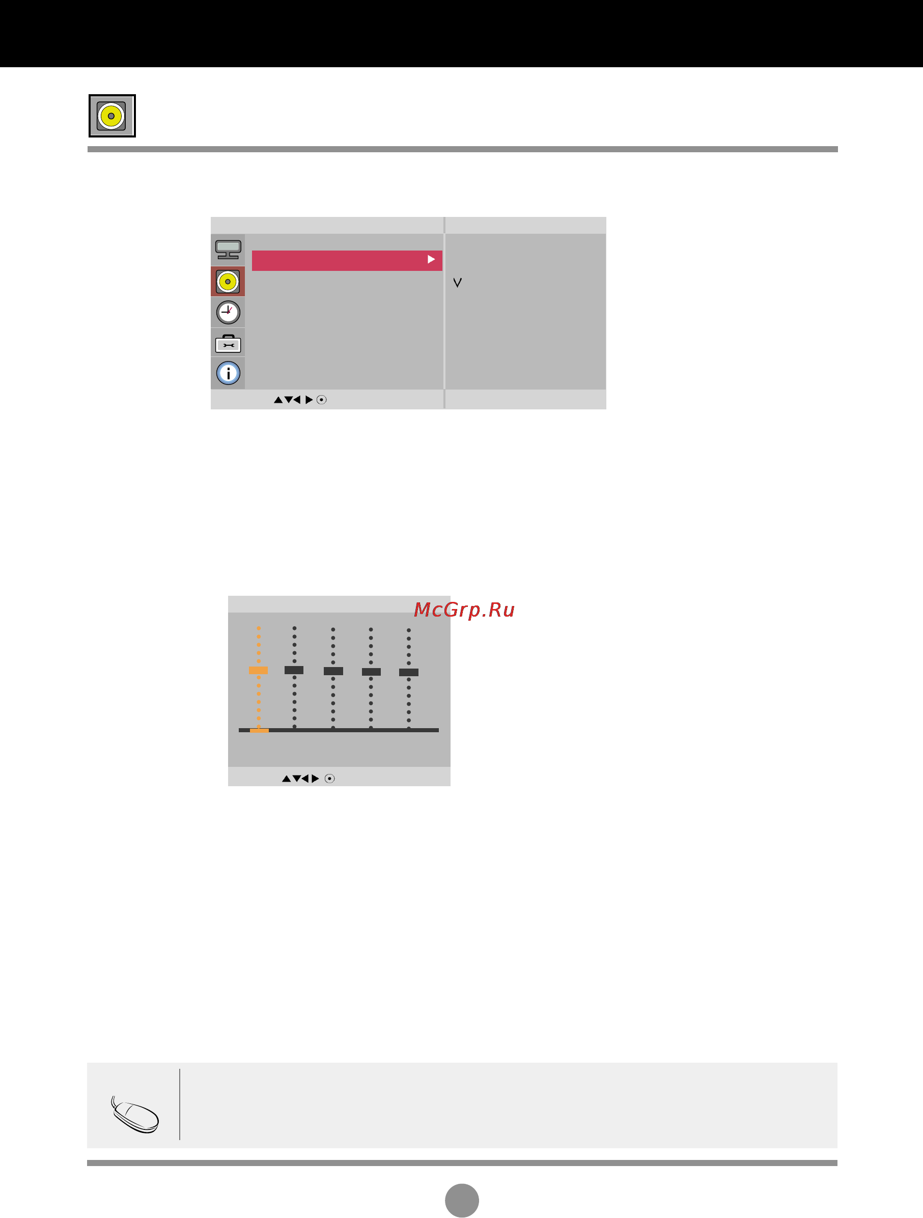 LG M3202C-BA [27/67] Пользовательские меню