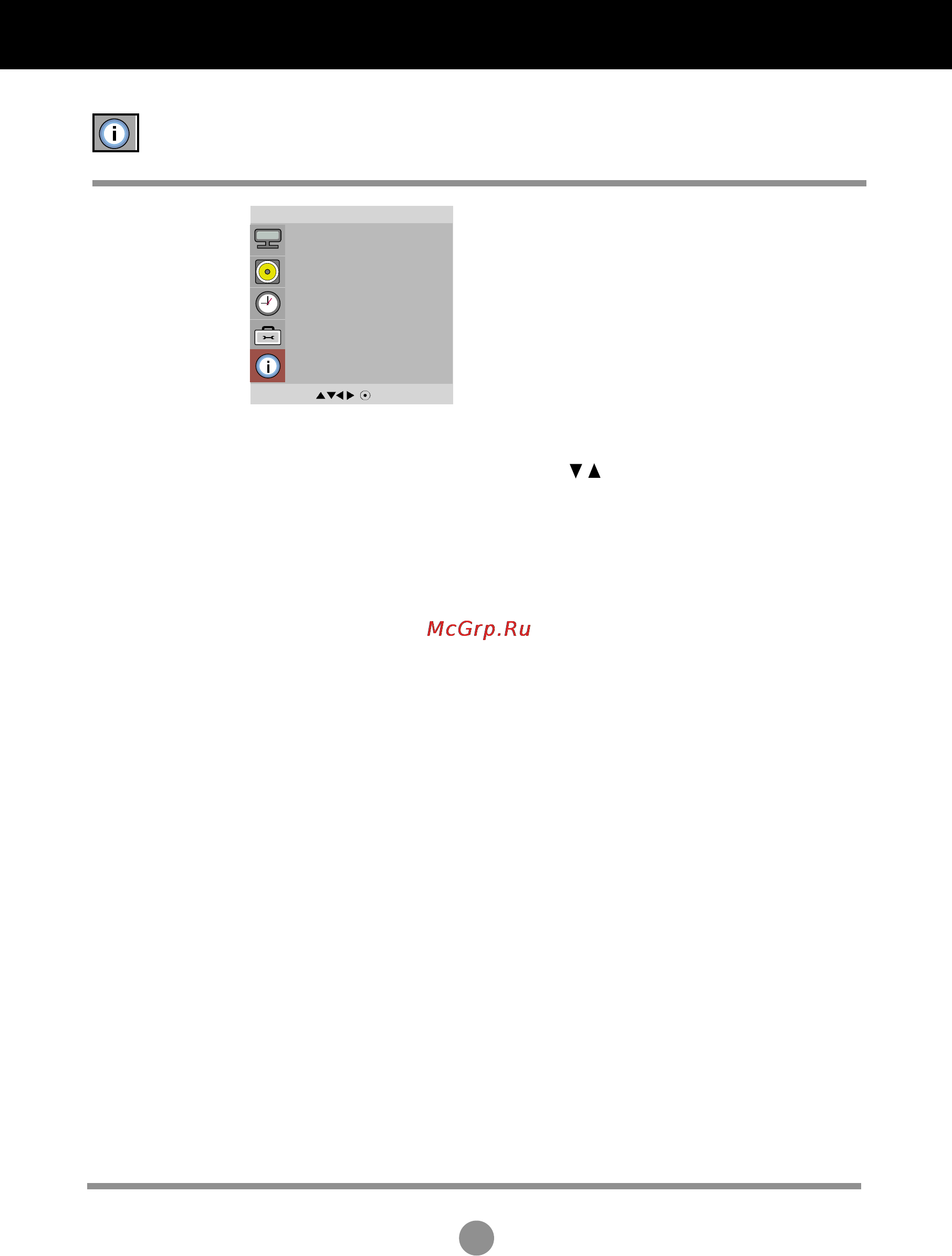 LG M3202C-BA [33/67] Пользовательские меню