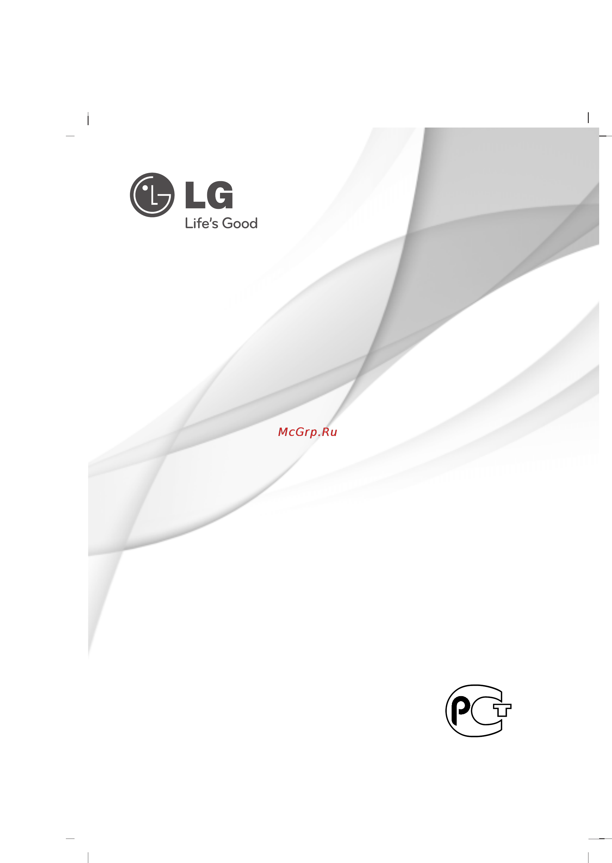 LG 21FJ5RG Инструкция по эксплуатации онлайн