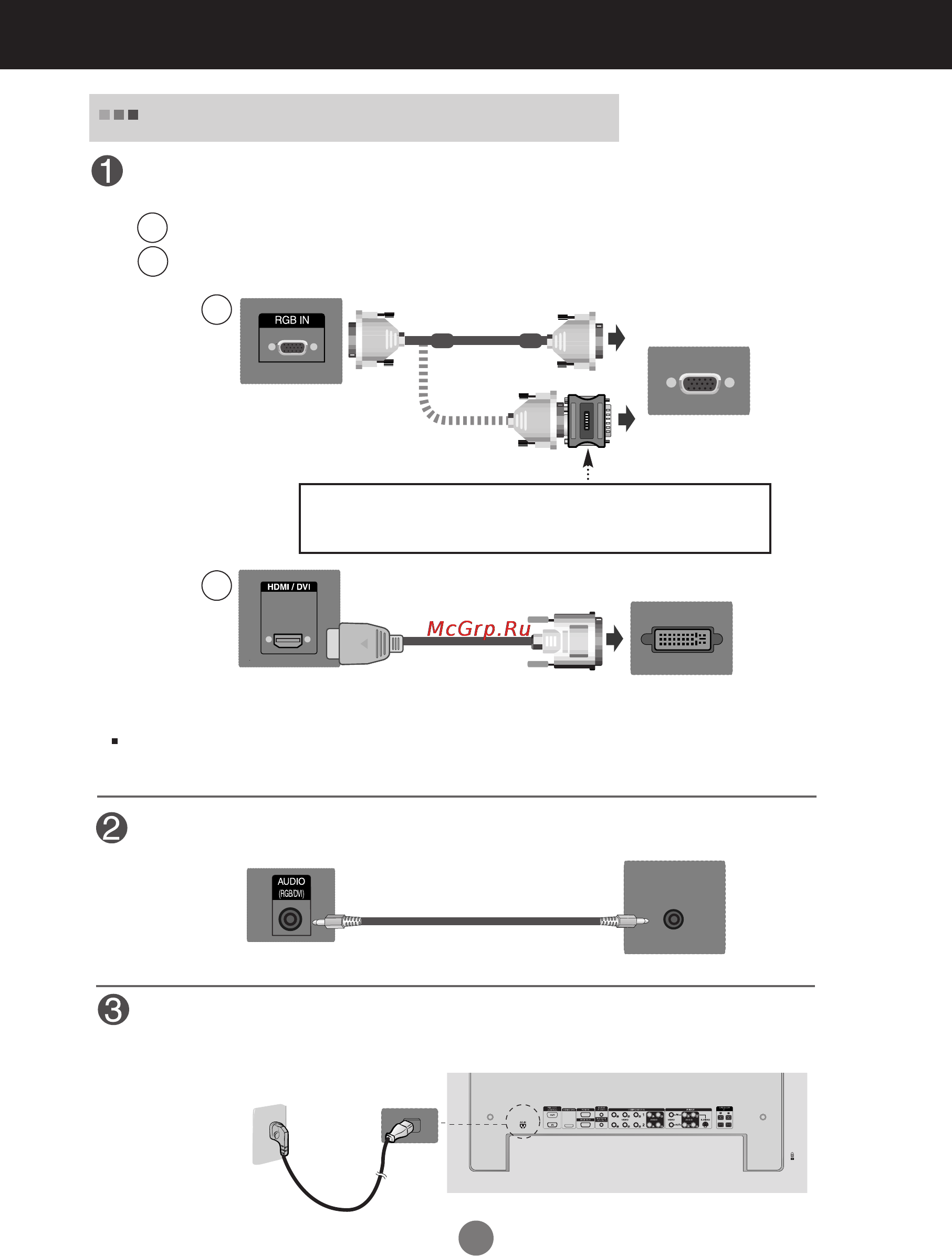 LG M3702C [10/67] Подключение к внешним устройствам