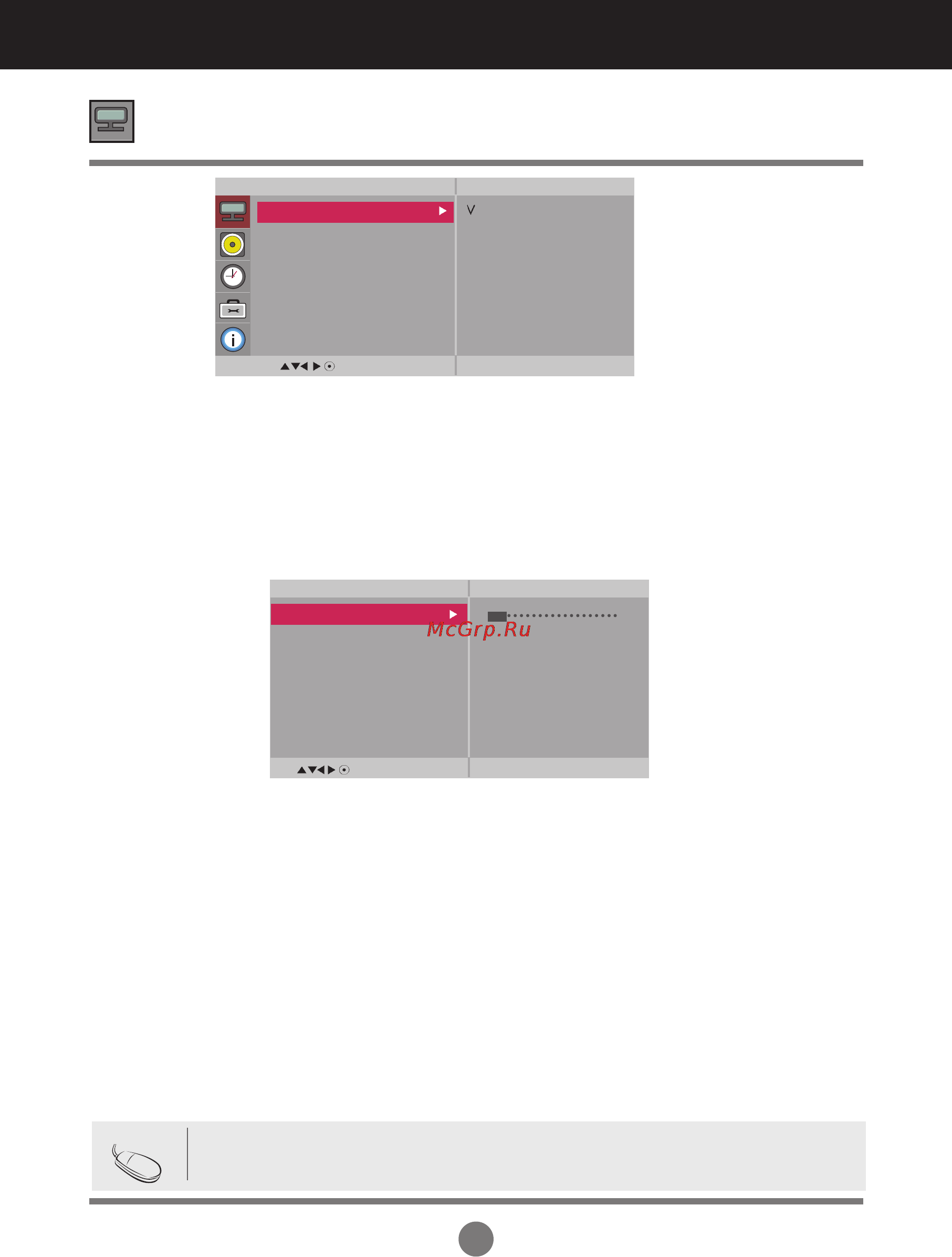 LG M3702C [22/67] Пользовательские меню