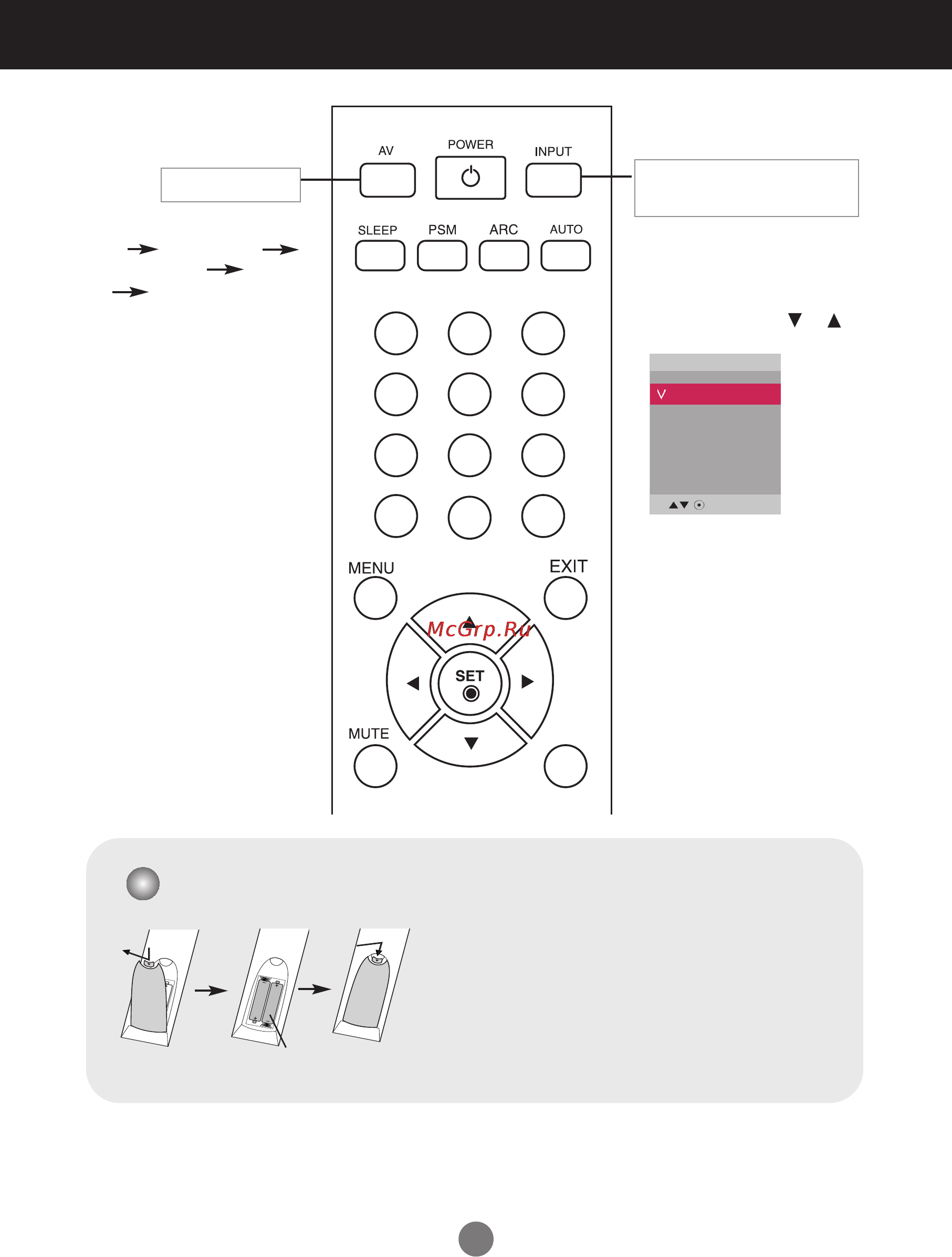 LG M3702C-BA [8/67] Установка батарей в пульт дистанционного управления