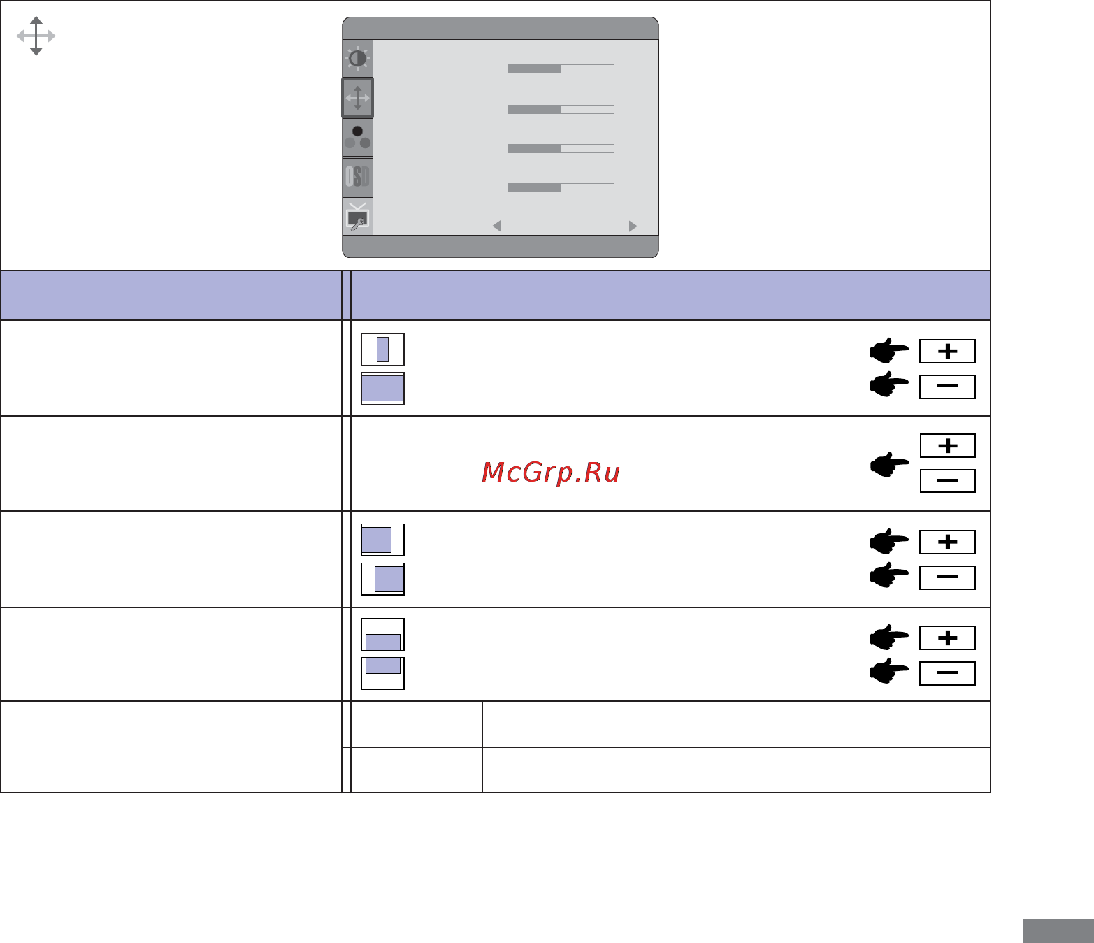 Iiyama XB2780HSU-B1 [16/29] Настройка изображ image setup