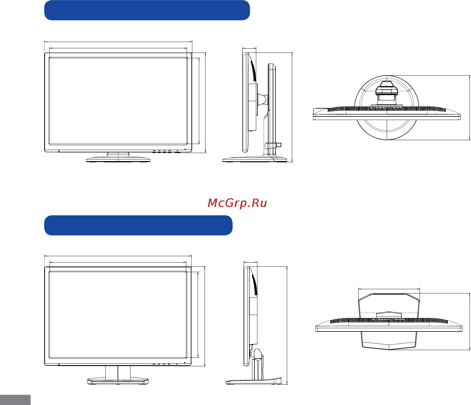 Iiyama XB2485WSU-B1 [33/34] Размеры prolite x2485ws