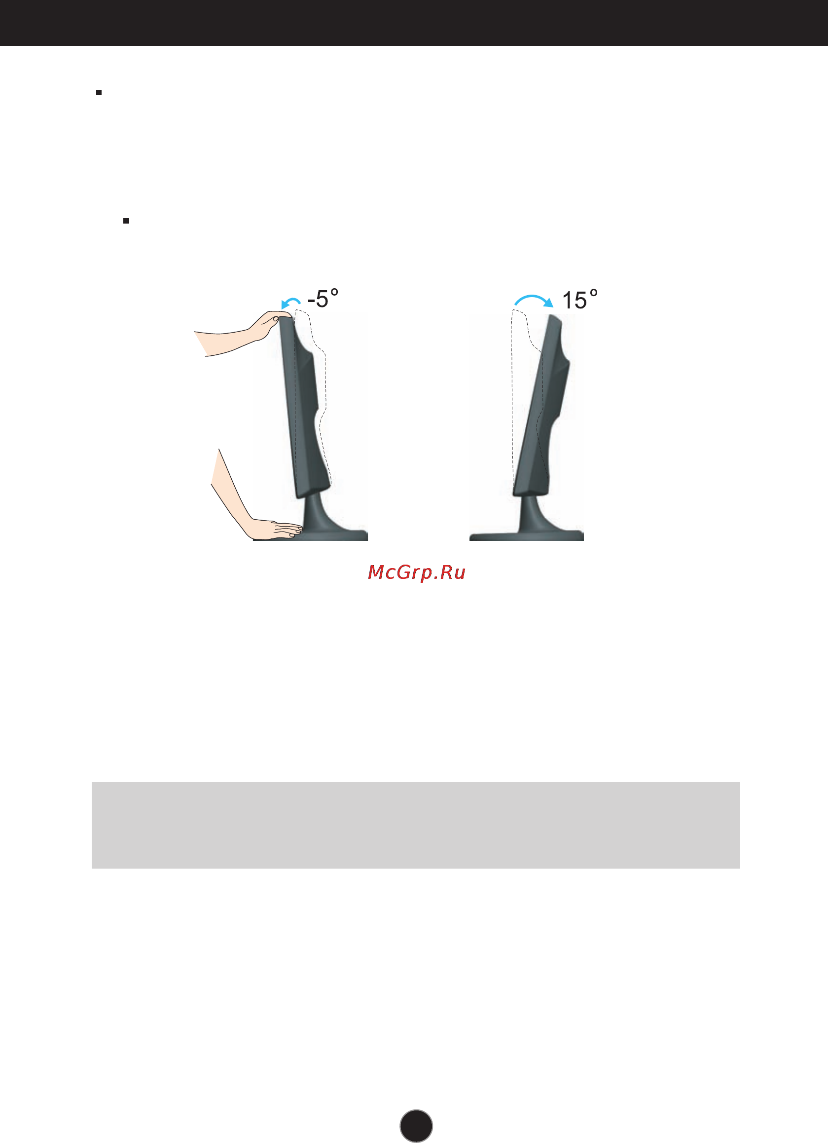 LG W1943S [6/24] Positioning your display