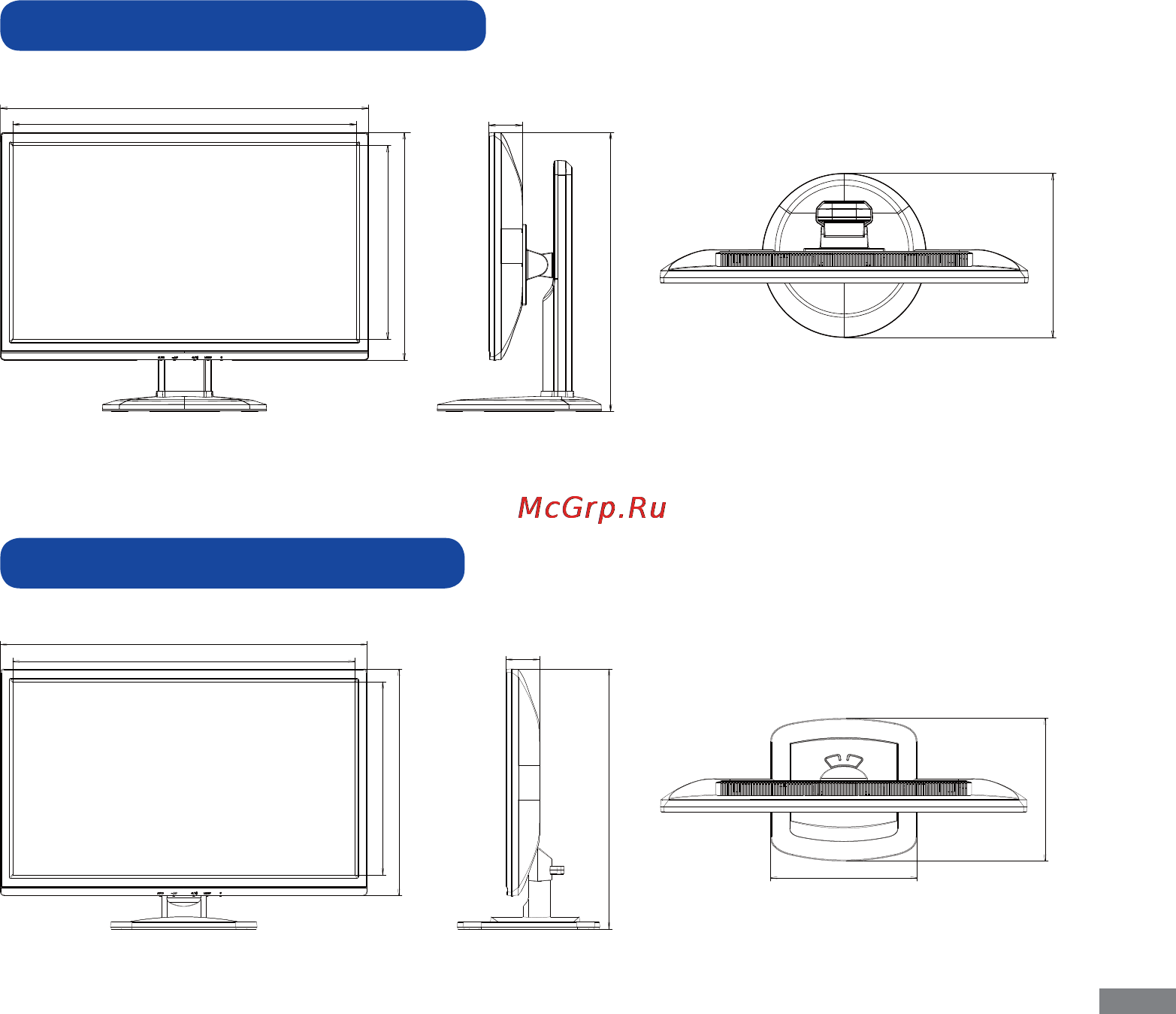 Iiyama XB2380HS-B1 [32/33] Размеры prolite x2380hs