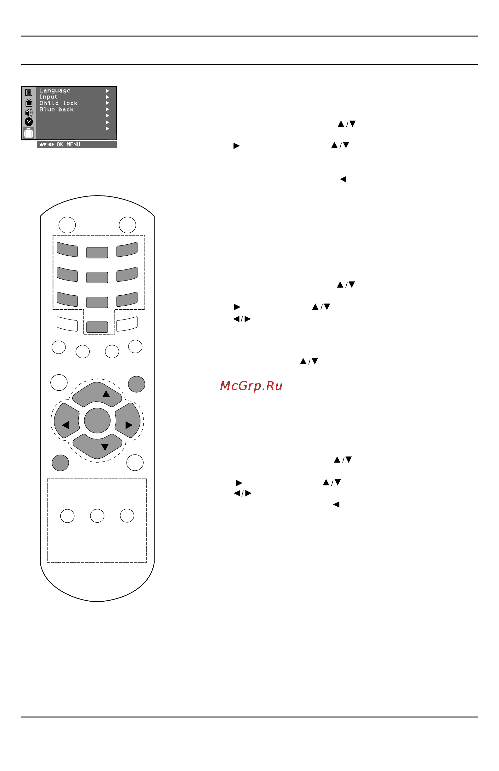 LG 21FG6RG-T9 [20/24] Other functions