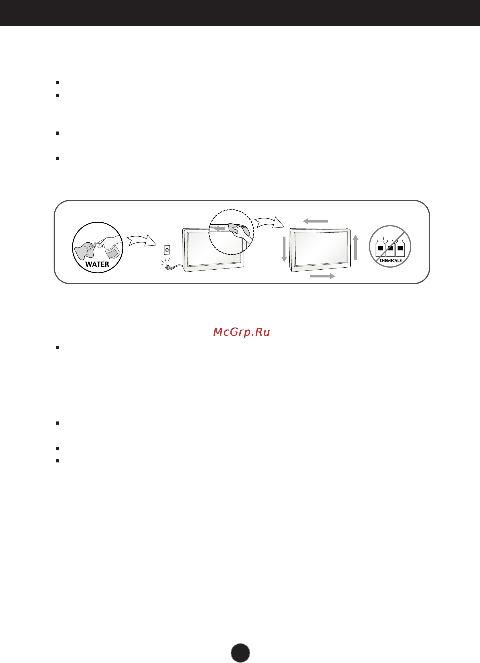 LG W1943SE [4/26] Важные меры предосторожности