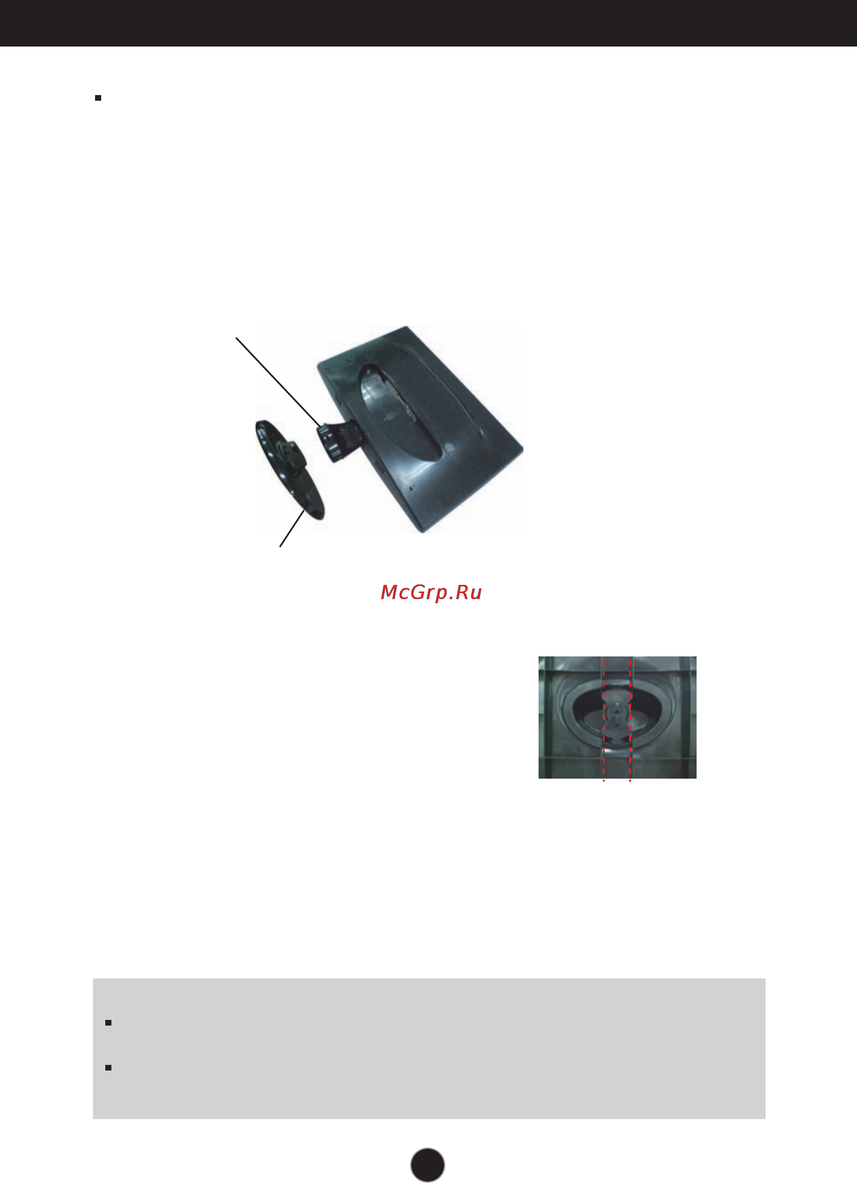 LG W1943SE [5/26] Подключение монитора