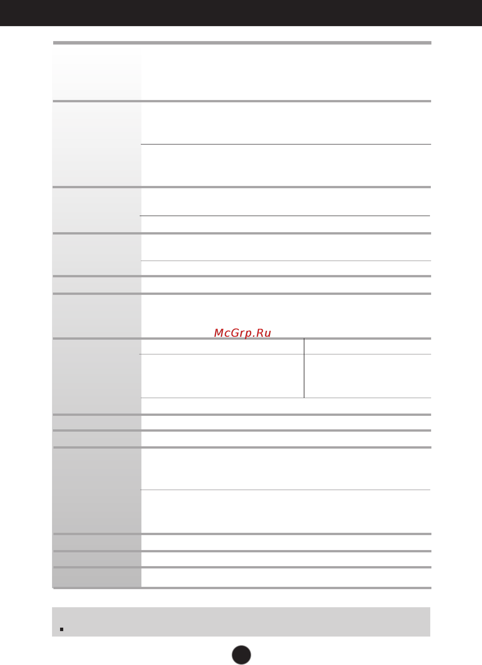 LG W2252TE [22/25] Specifications