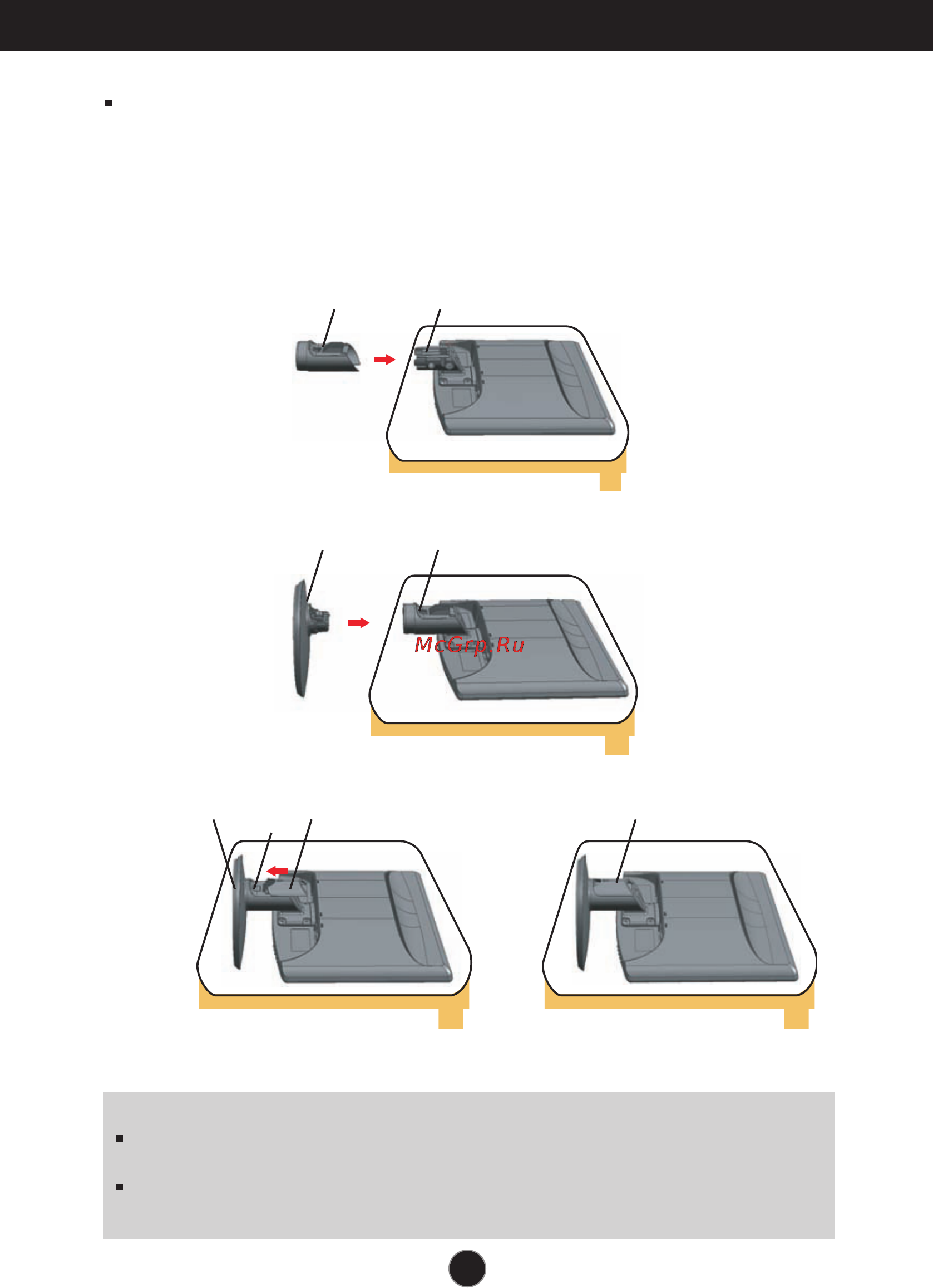 LG W2252TE [4/25] Connecting the stand