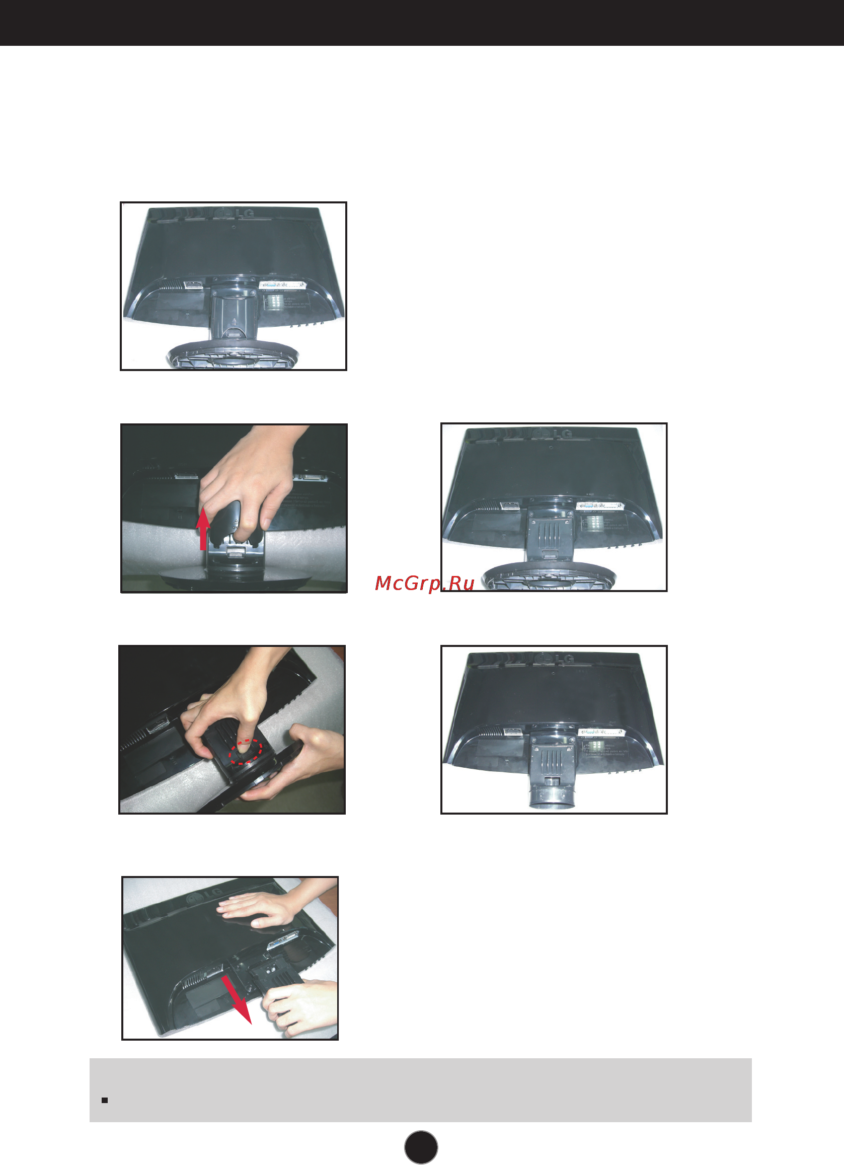LG W1952TE-PF [5/25] Disassembling the stand