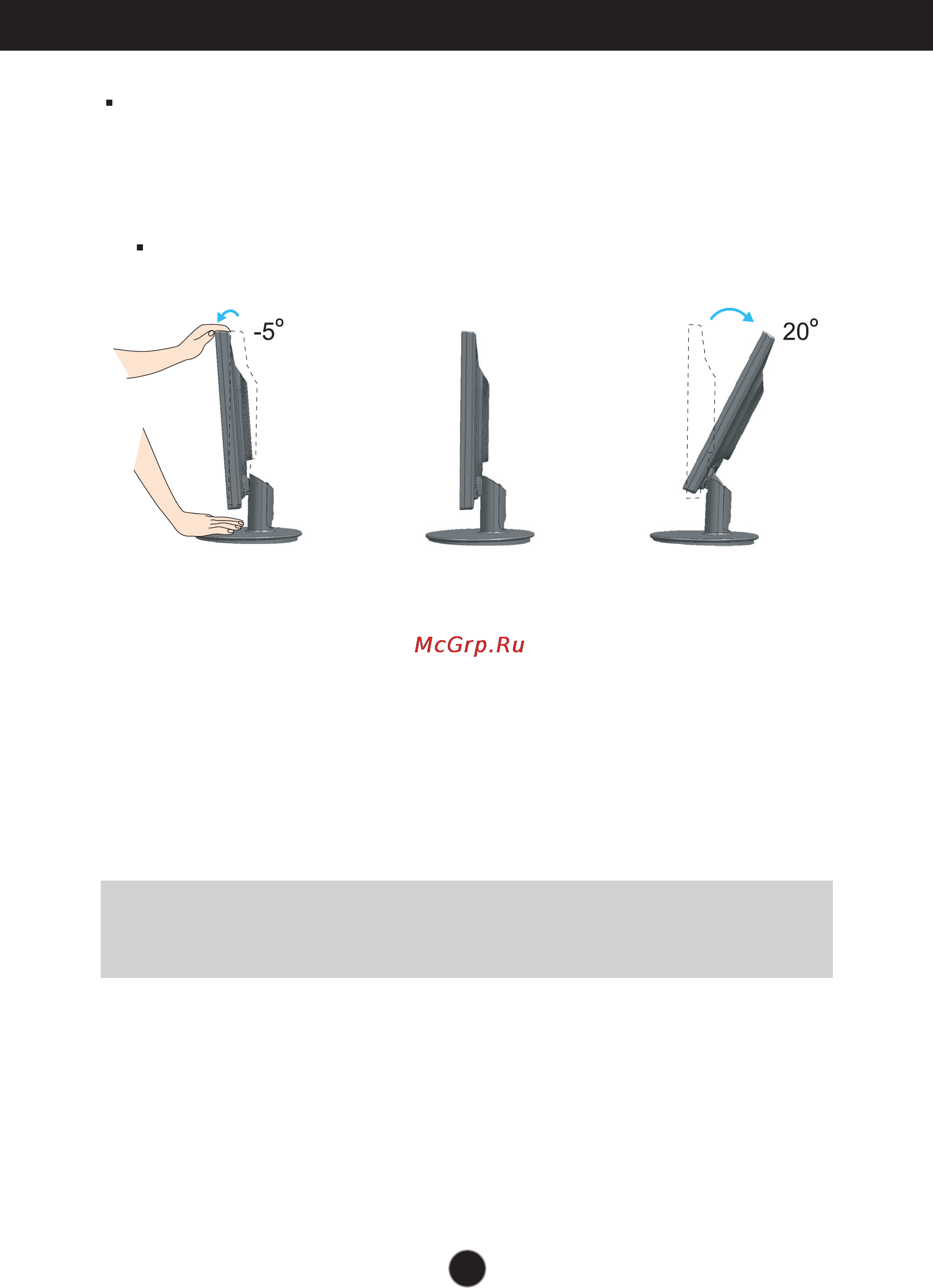 LG W1952TE-PF [6/25] Positioning your display