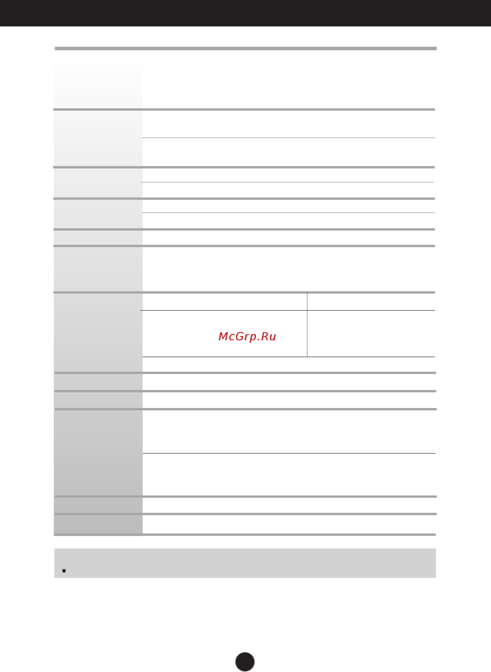 LG W2253S-PF [25/29] Specifications w2053s