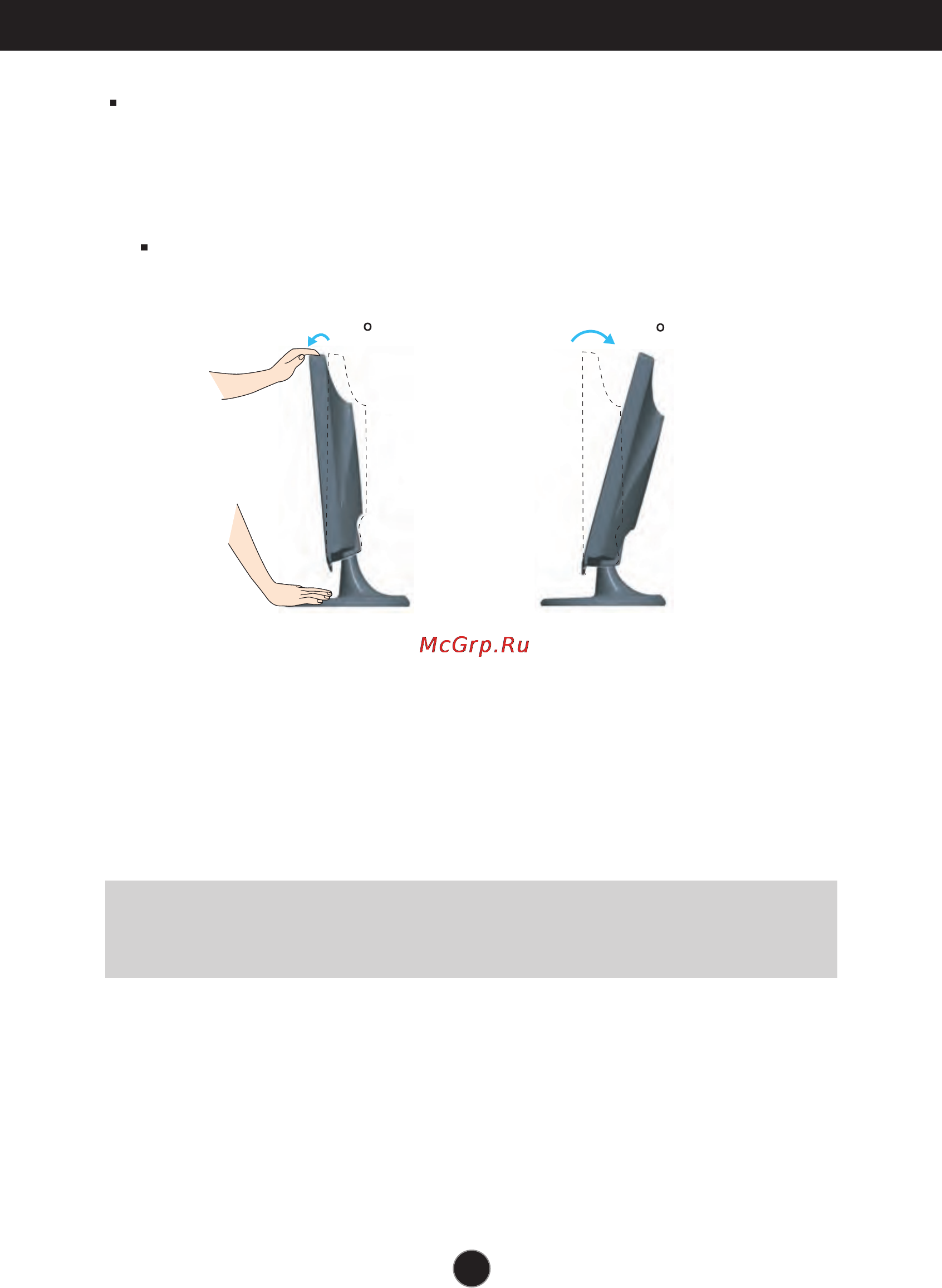 LG W2053S [6/29] Positioning your display