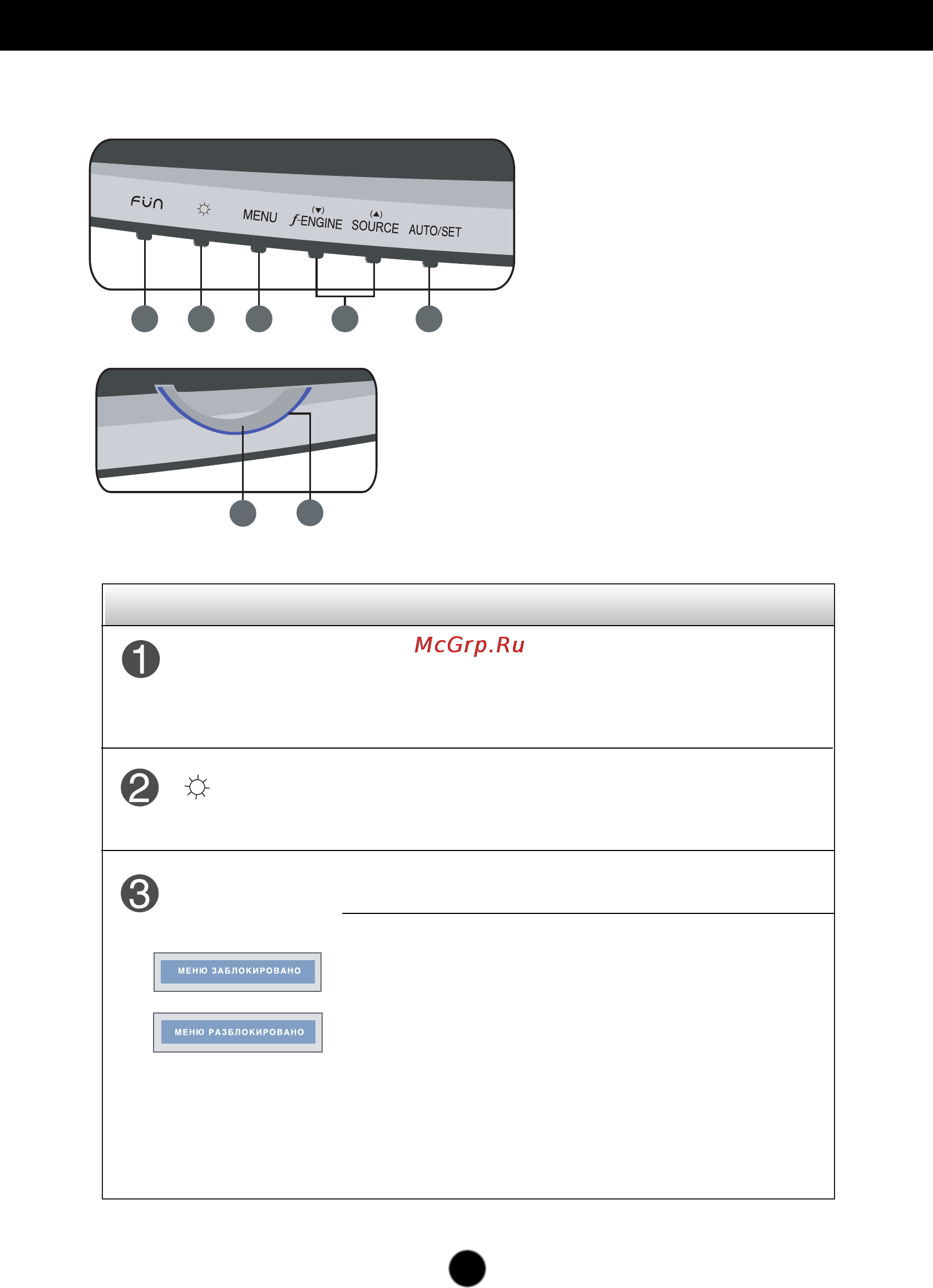 LG W2052TQ [8/24] Кнопка menu