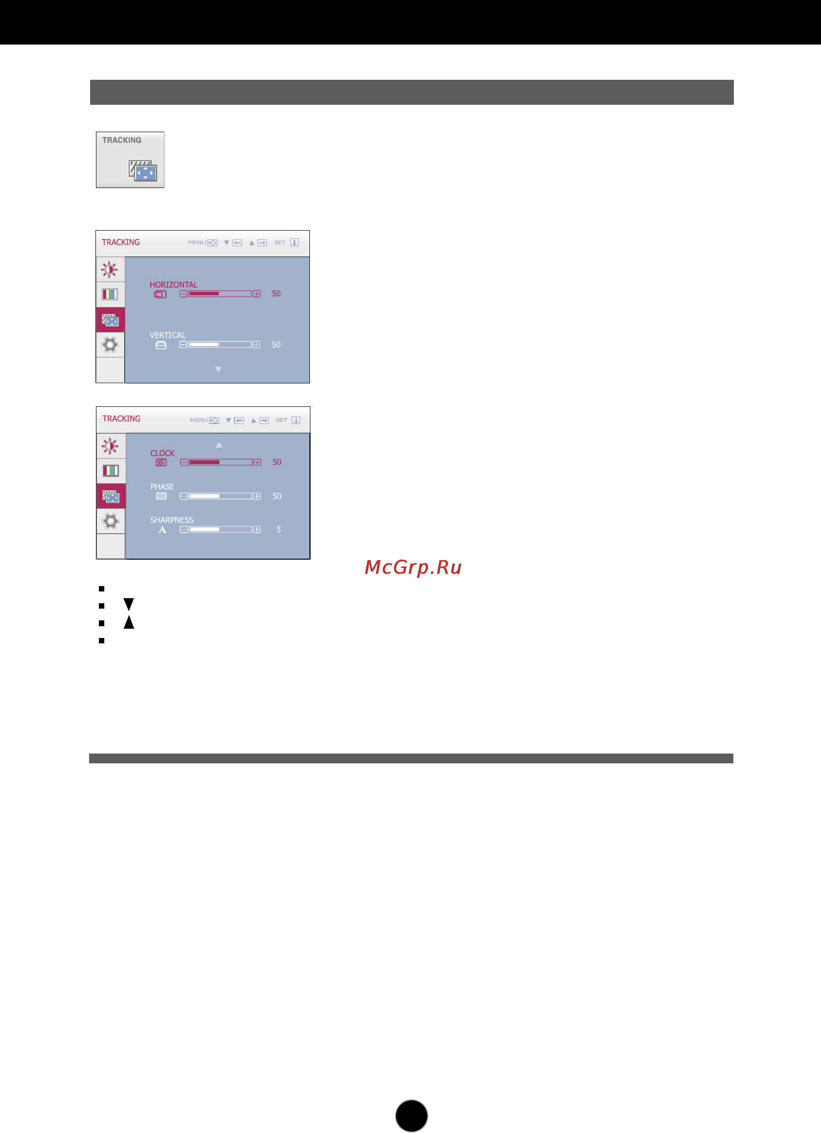 LG W2086T [21/28] Tracking
