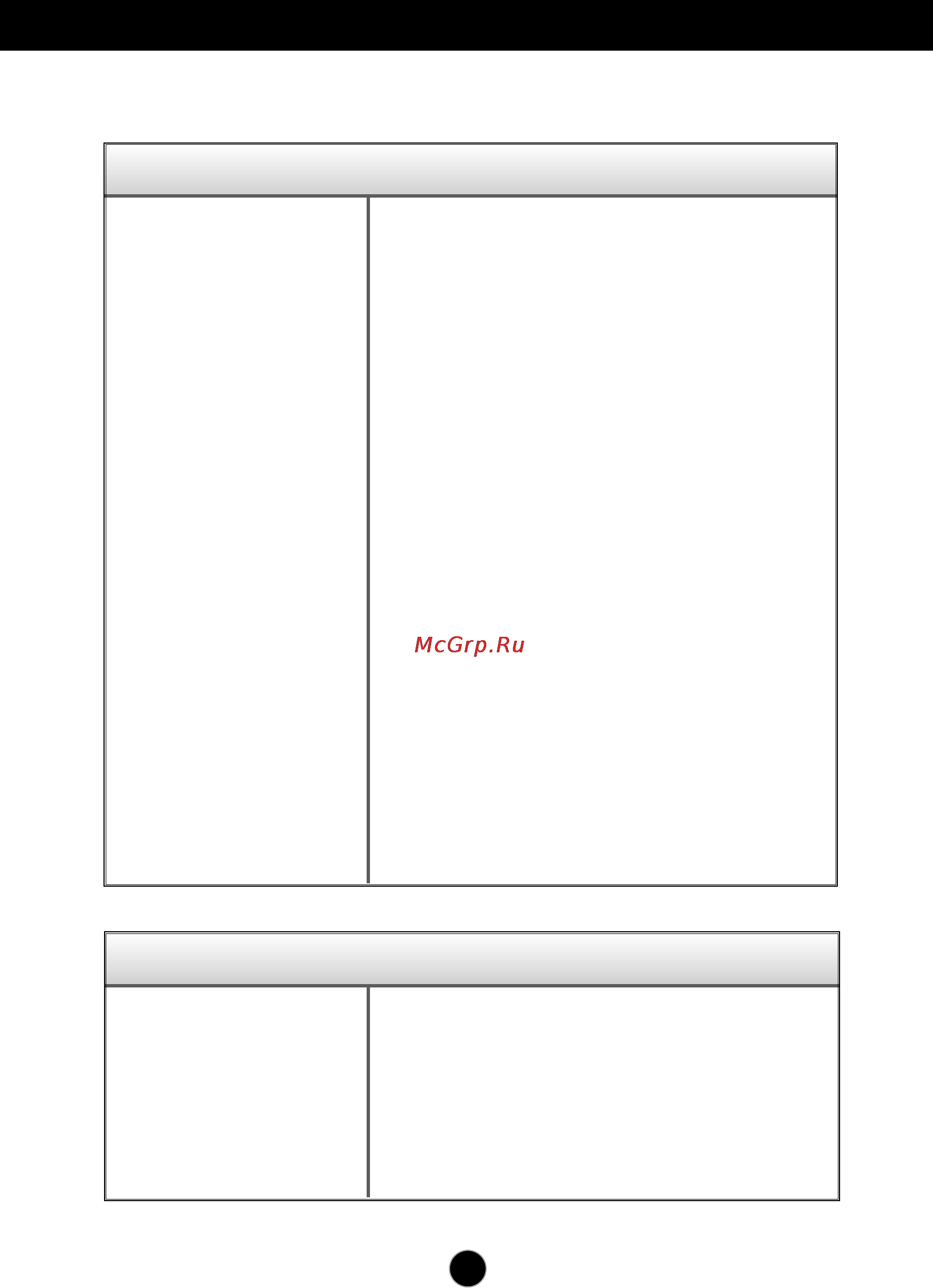 LG W2086T [23/28] No image appears