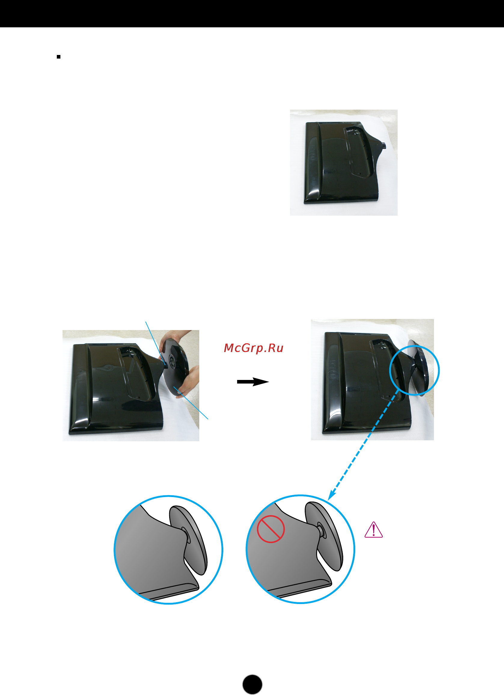 LG W2086T [6/28] Before setting up the monitor ensure that the power to the monitor the computer system and other attached devices is turned off