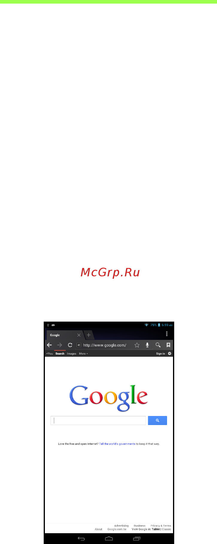 Acer ICONIA B1-A71-83170501nk NT.L16EE.003 [25/56] Работа в сети