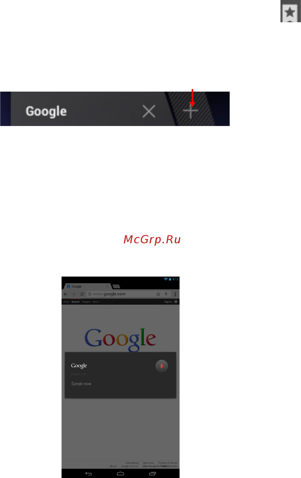 Acer ICONIA B1-A71-83170501nk NT.L16EE.003 [26/56] Голосовой поиск