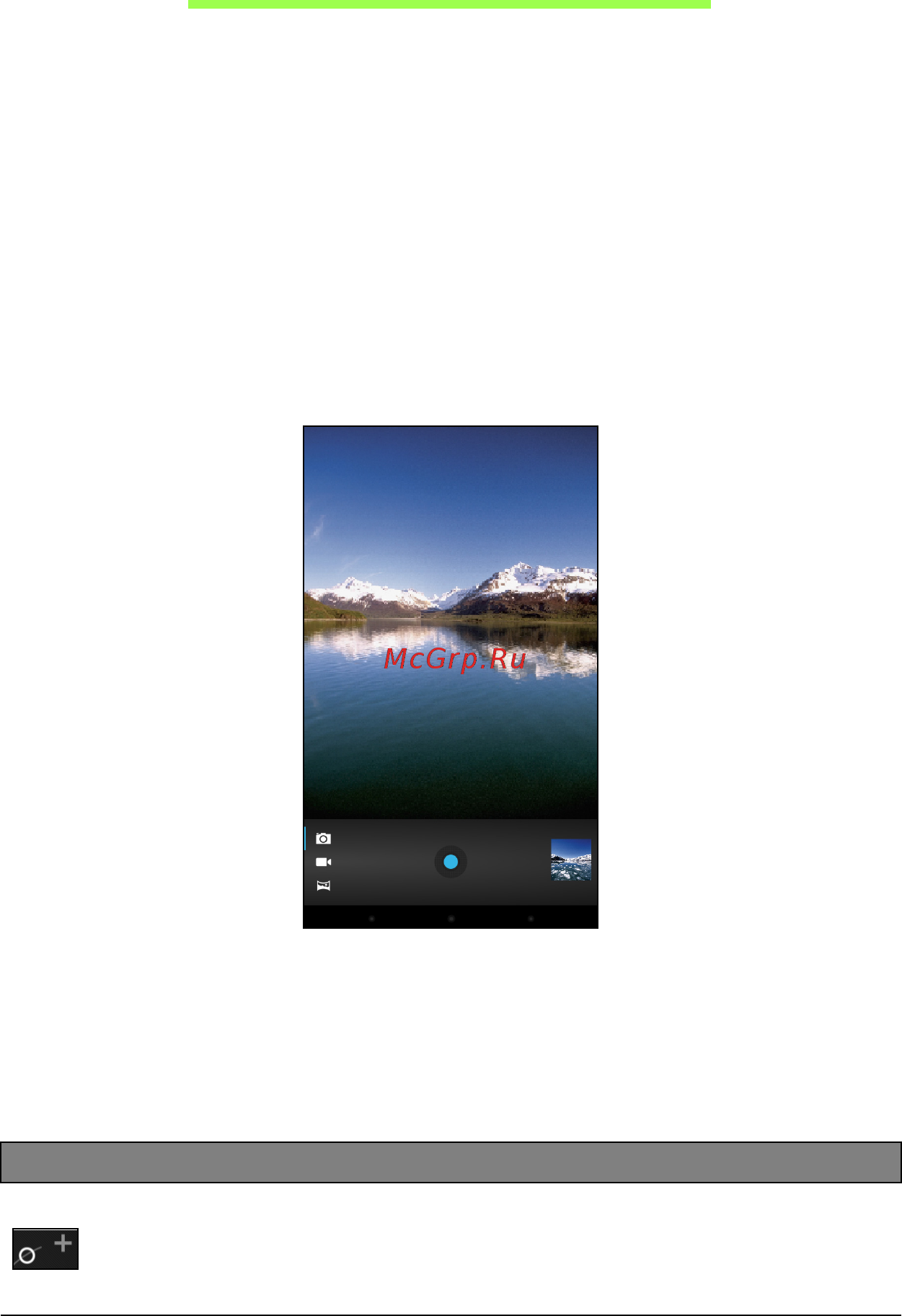 Acer ICONIA B1-A71-83170501nk NT.L16EE.003 [37/56] Значки и индикаторы камеры