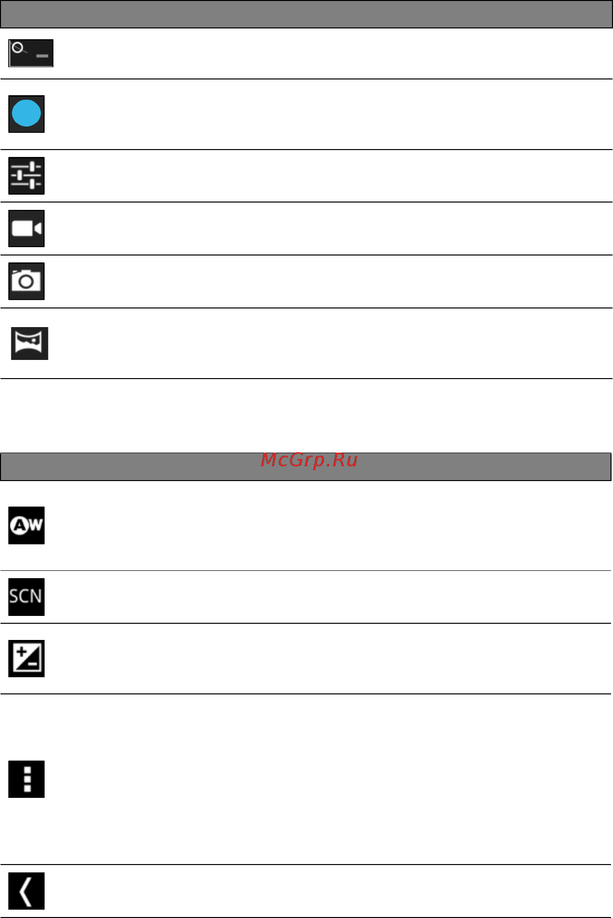 Acer ICONIA B1-A71-83170501nk NT.L16EE.003 [38/56] Параметры камеры