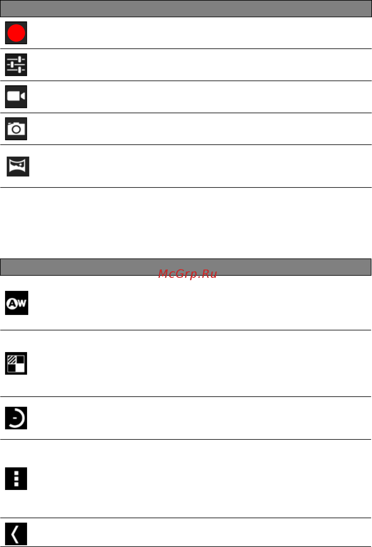 Acer ICONIA B1-A71-83170501nk NT.L16EE.003 [40/56] Параметры видеокамеры