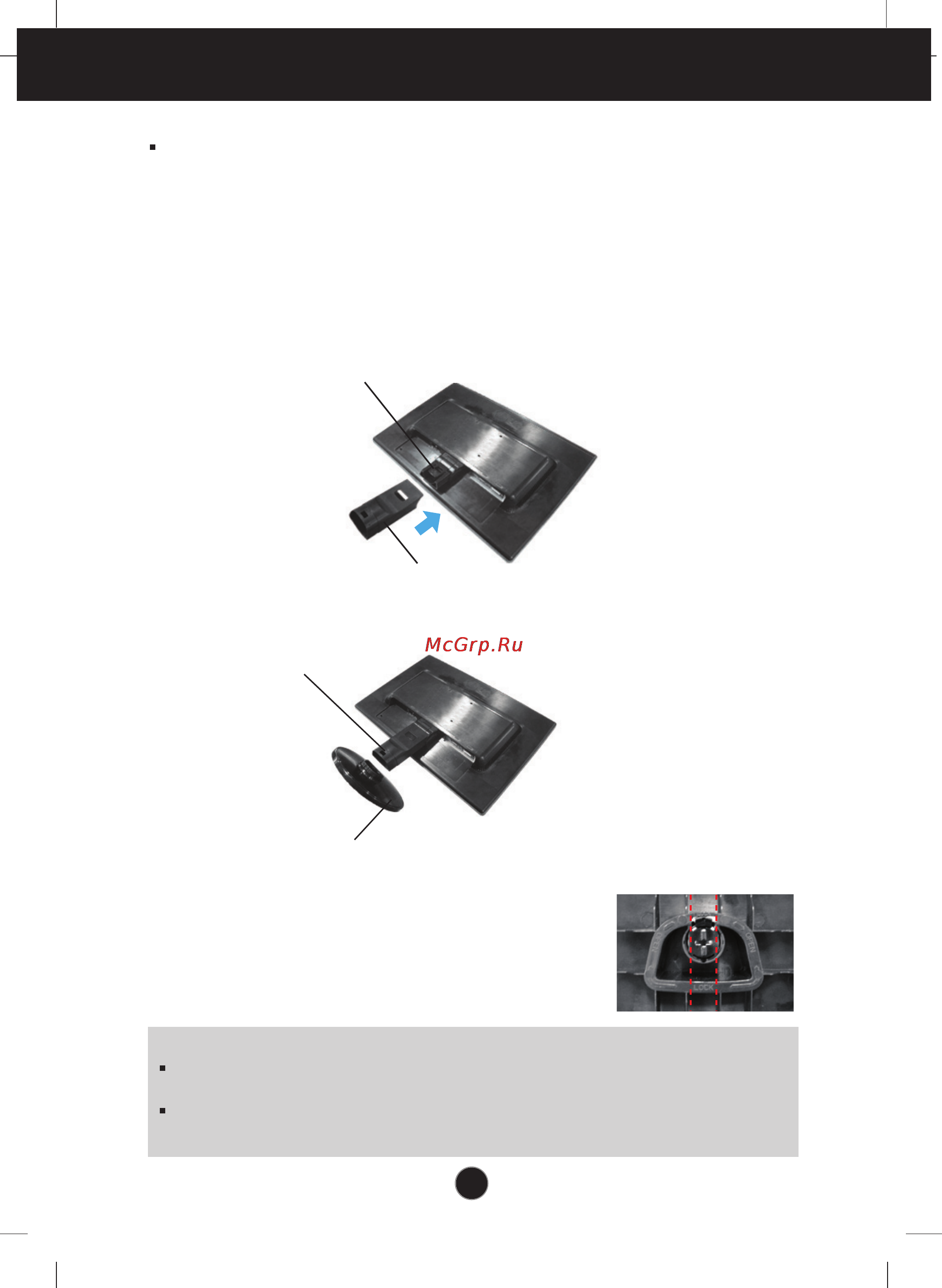 LG W2242S-PFU [4/25] Connecting the stand