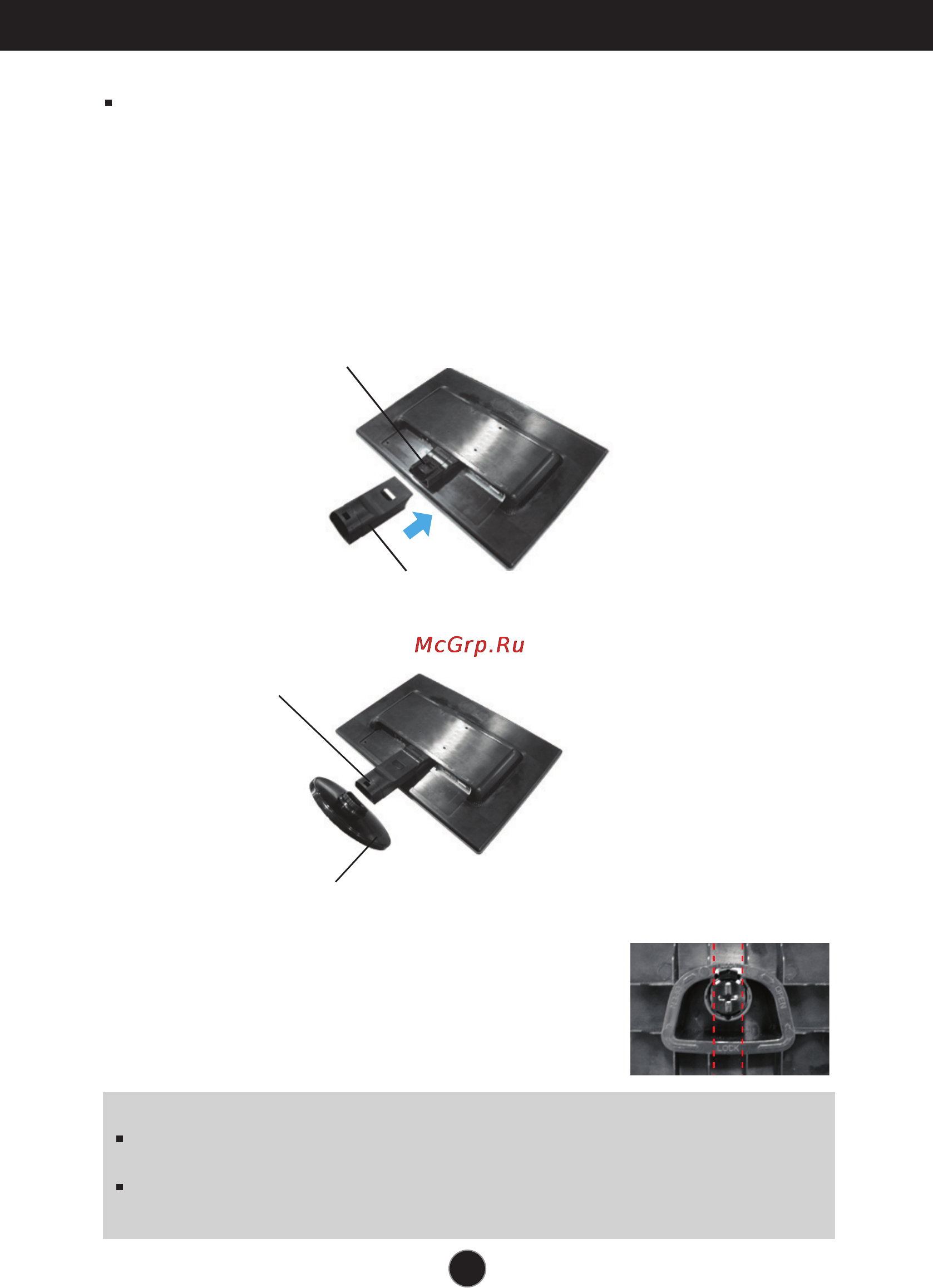 LG W2242SM-BF [4/25] Connecting the display