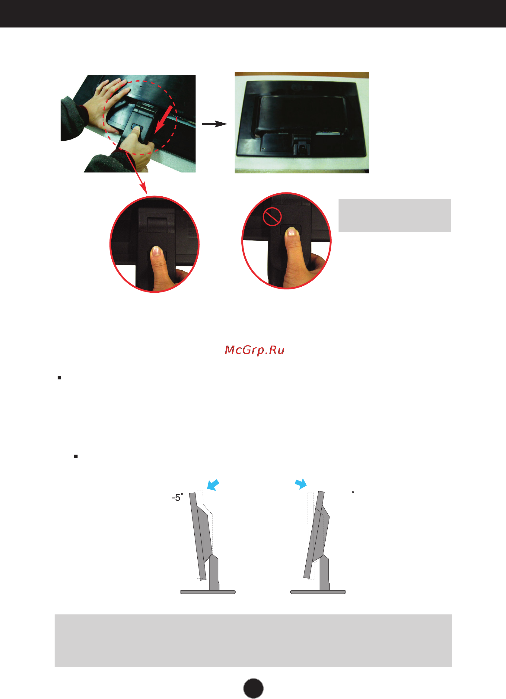 LG W2242SM-BF [6/25] Positioning your display