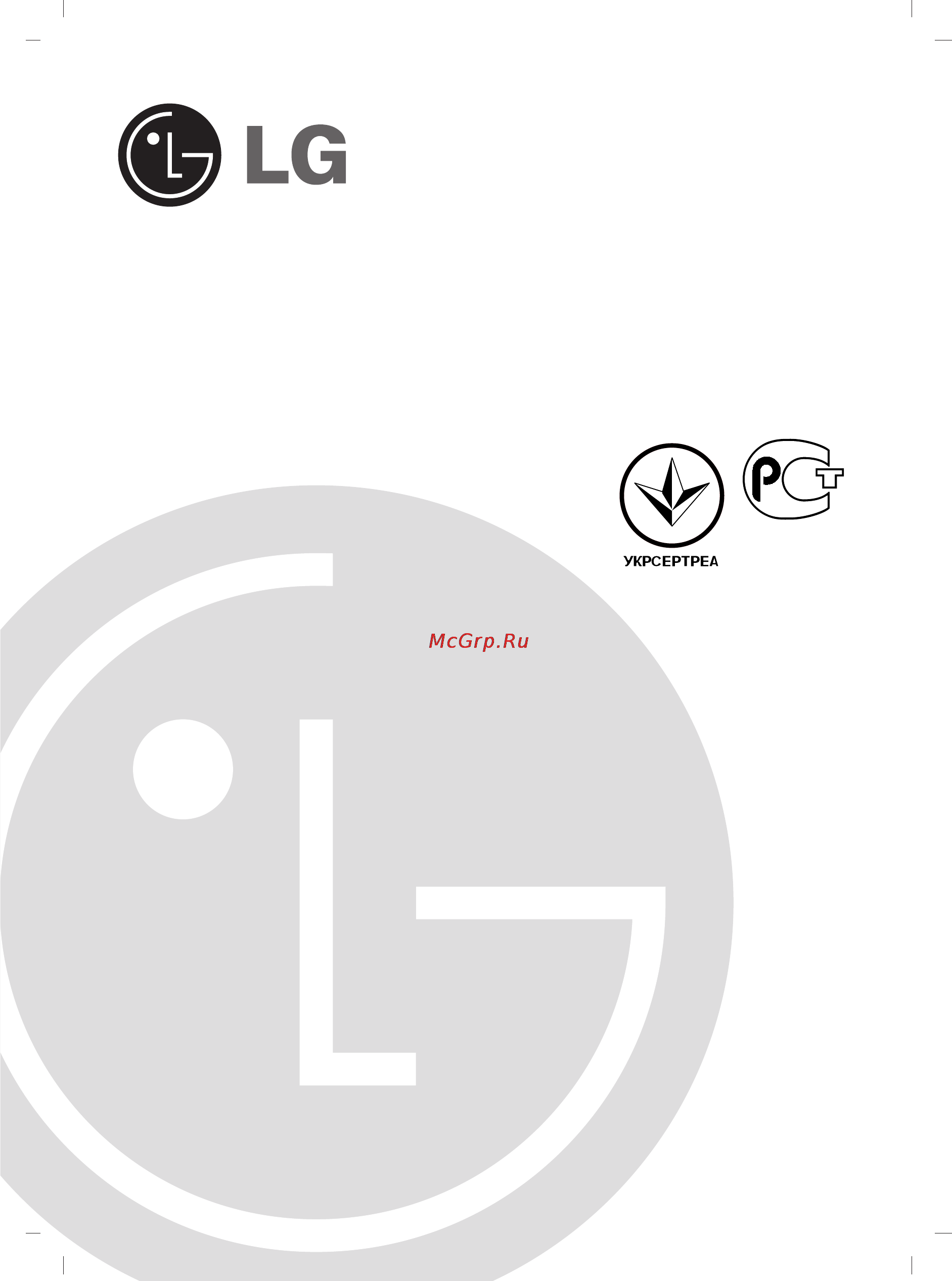 LG 14SA3RB Инструкция по эксплуатации онлайн
